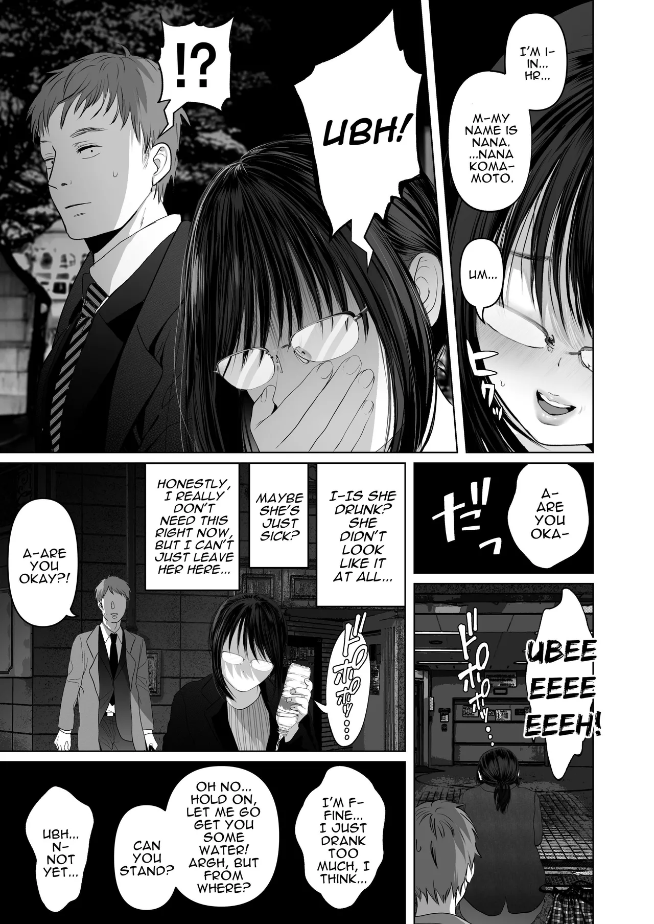 Zettai, Naisho ni Dekimasuyo - Page 7
