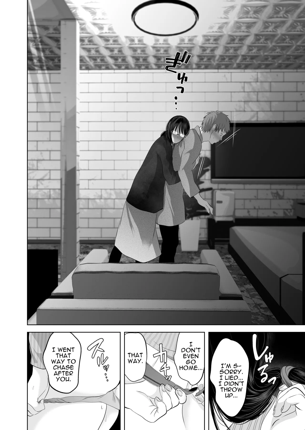 Zettai, Naisho ni Dekimasuyo - Page 10