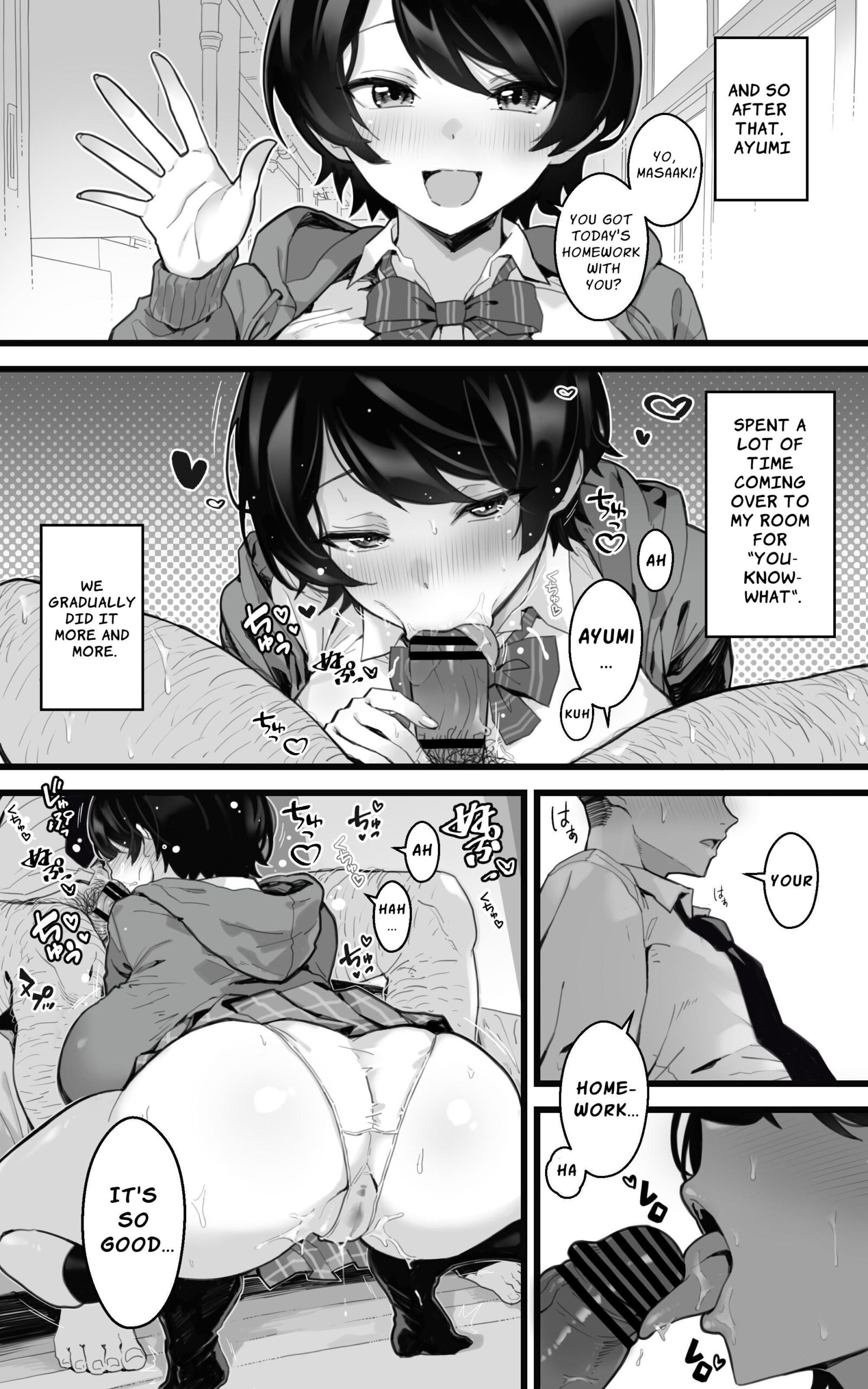 Muchimuchi Osananajimi ~ Kimi to Berochuu to Nakadashi to Paipan | Plump Longtime Friend – French kissing, Creampie and Shaved pussy with You - Page 12