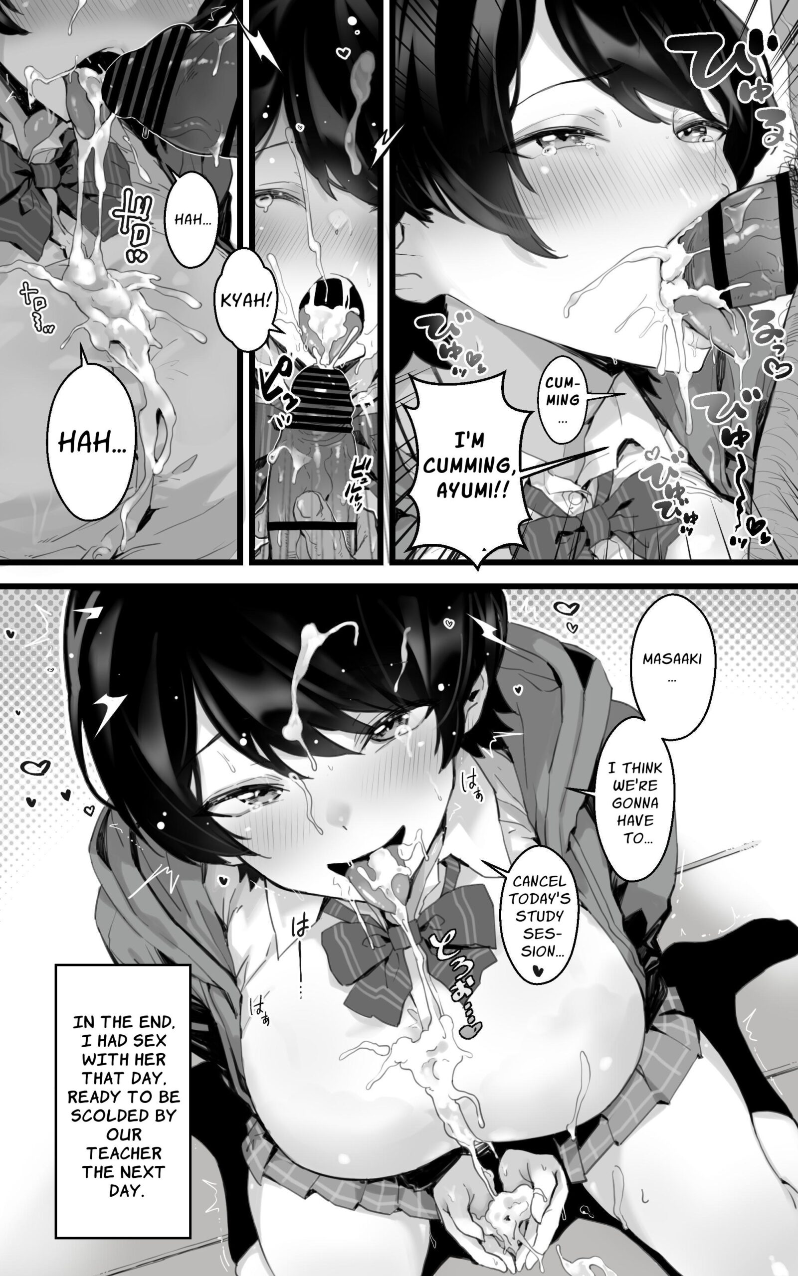 Muchimuchi Osananajimi ~ Kimi to Berochuu to Nakadashi to Paipan | Plump Longtime Friend – French kissing, Creampie and Shaved pussy with You - Page 14