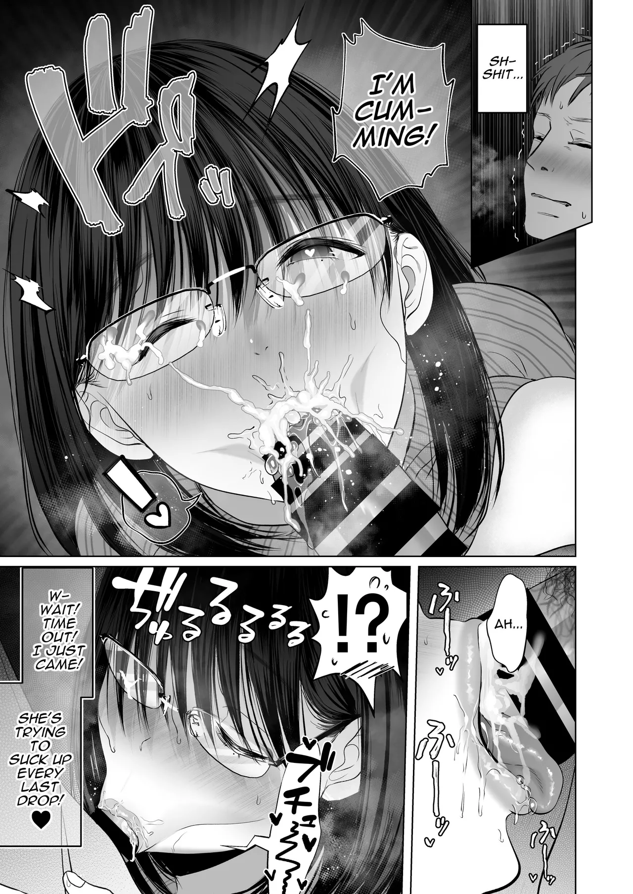 Zettai, Naisho ni Dekimasuyo - Page 15