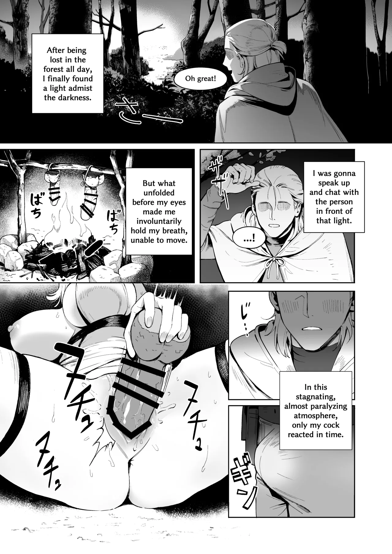 Medusa-san wa Atsuatsu Ochinpo ga Hoshii - Page 2