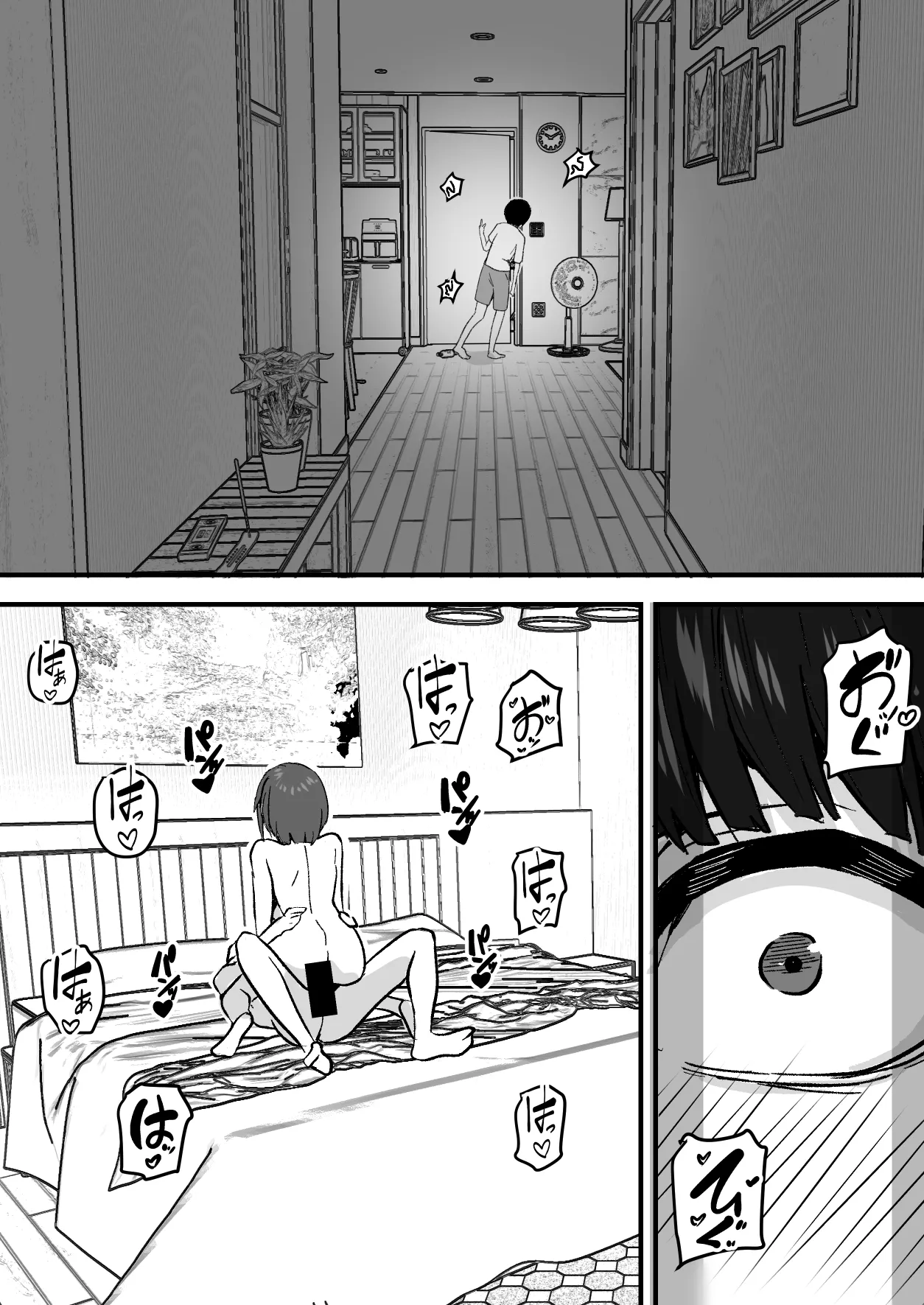 Kachiki na Hahaoya o Ore ga Mesu ni Shimasu - Page 3