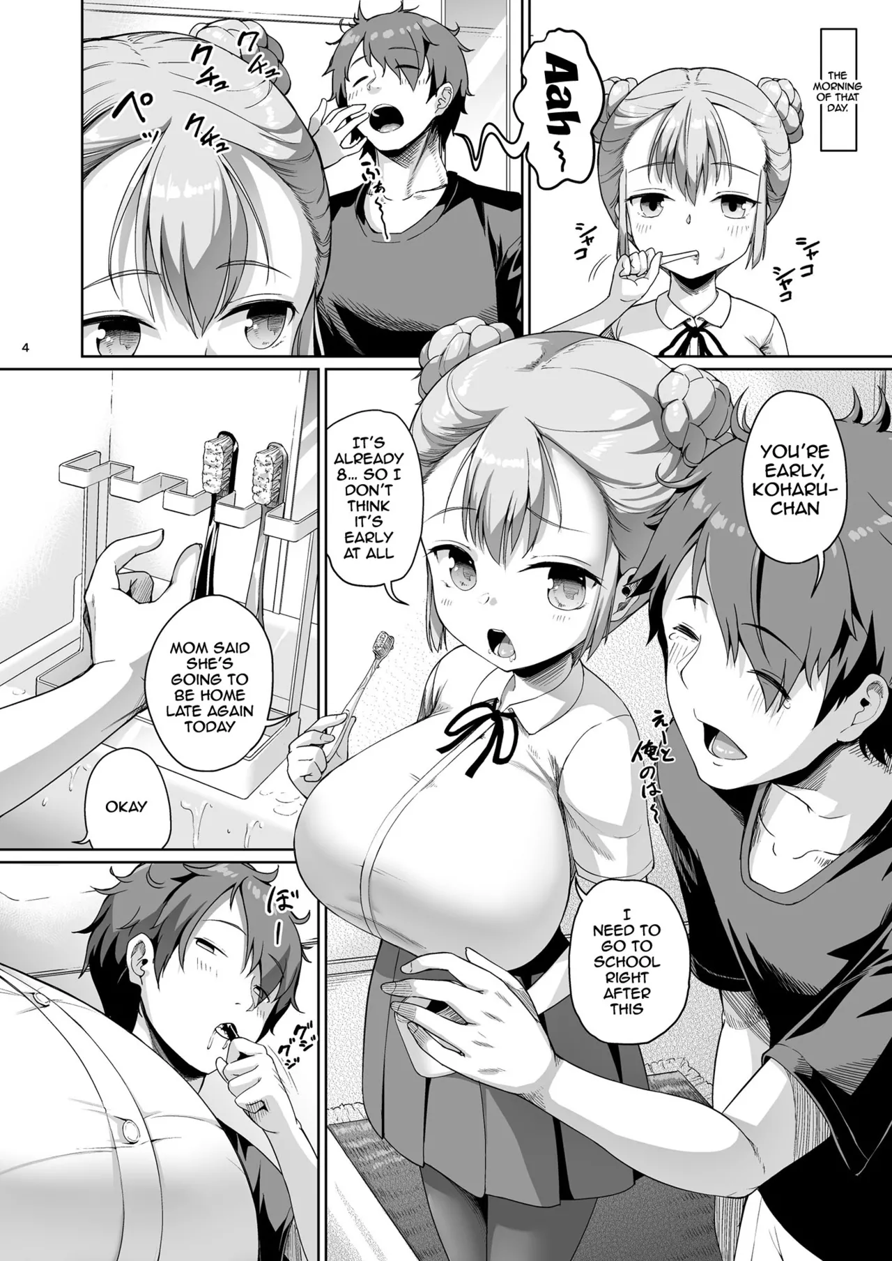 Kyonyuu no Oyako ni Osewa ni Nattemasu. Musume Hen - Page 3