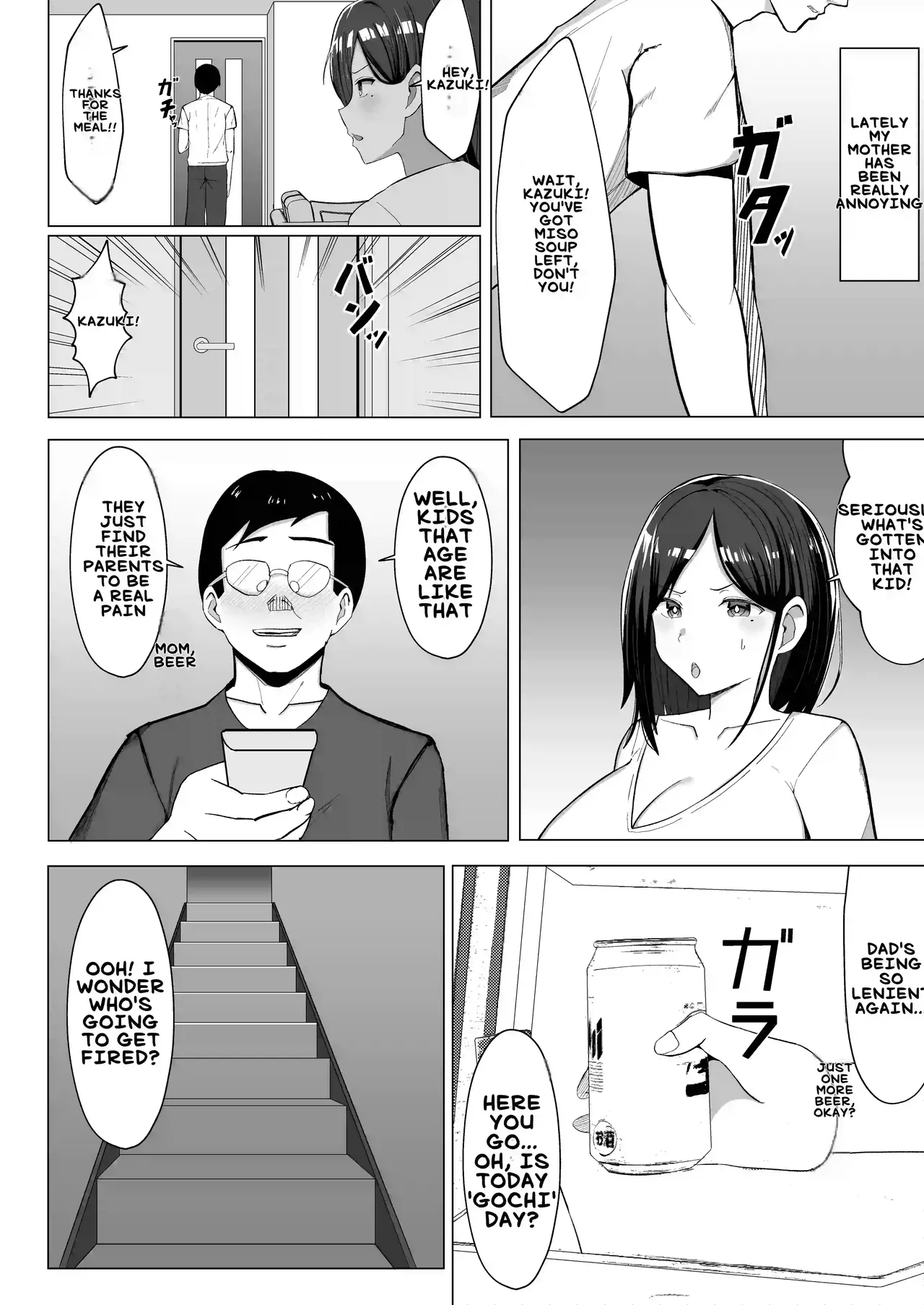 Kaa-chan to Sex Shinai to Derarenai Heya - Page 3