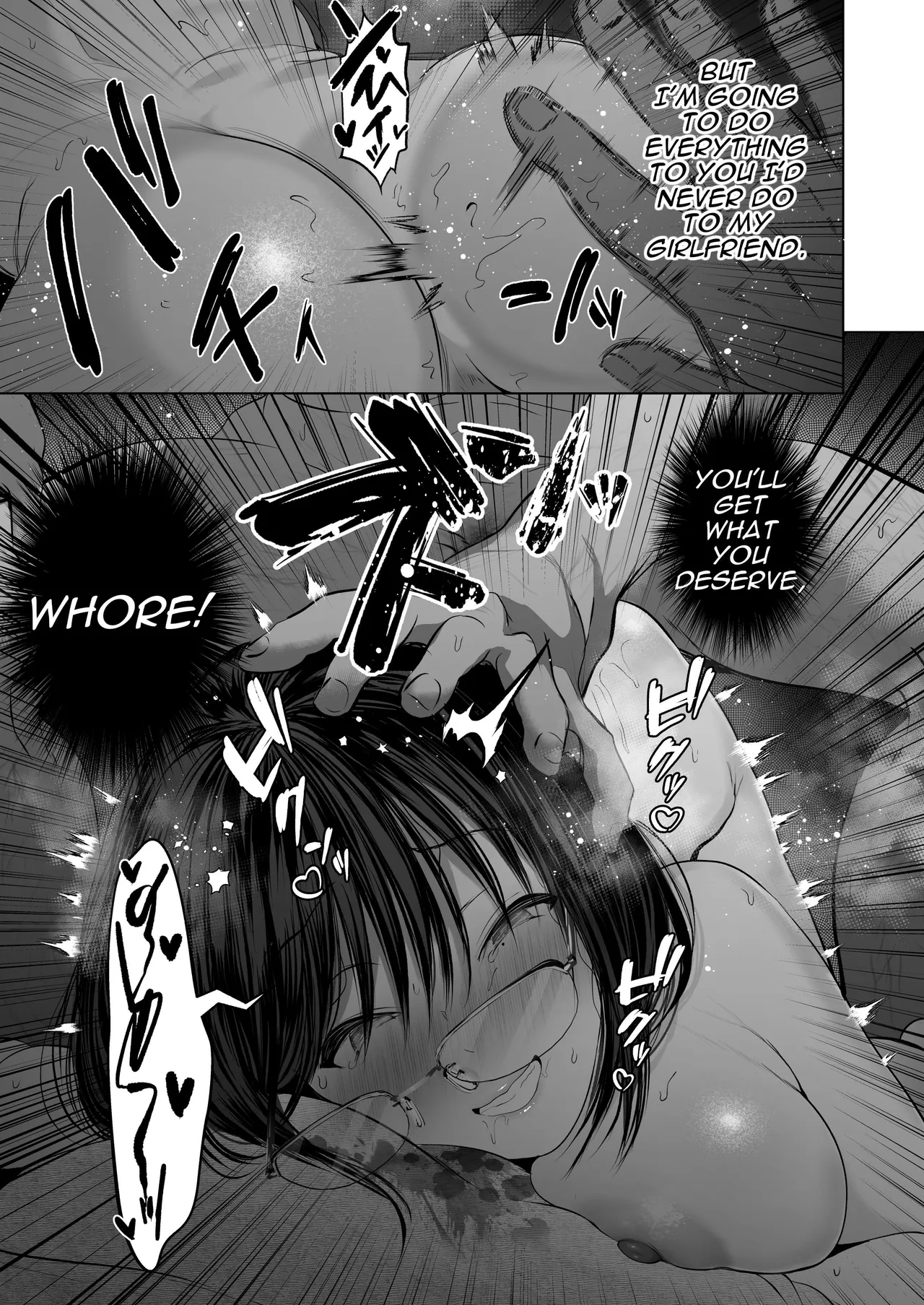 Zettai, Naisho ni Dekimasuyo - Page 33