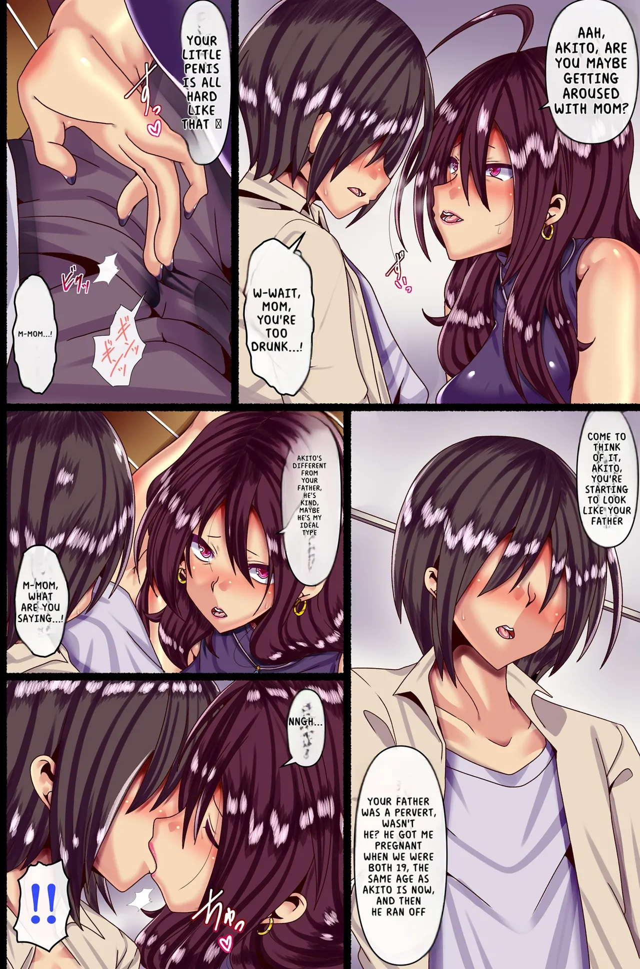 Otokoun nai Hahaoya ni Koi o Shite Ninshinsasete… - Page 5