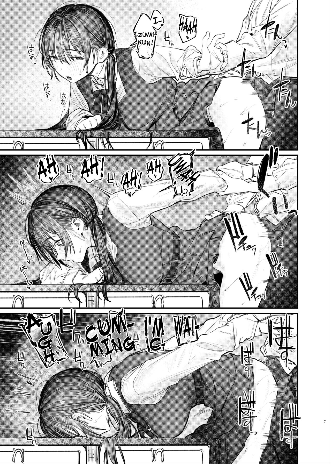 Zoku Kunikida Senpai no Kakushigoto | Kunikida Senpai’s Secret - Page 6