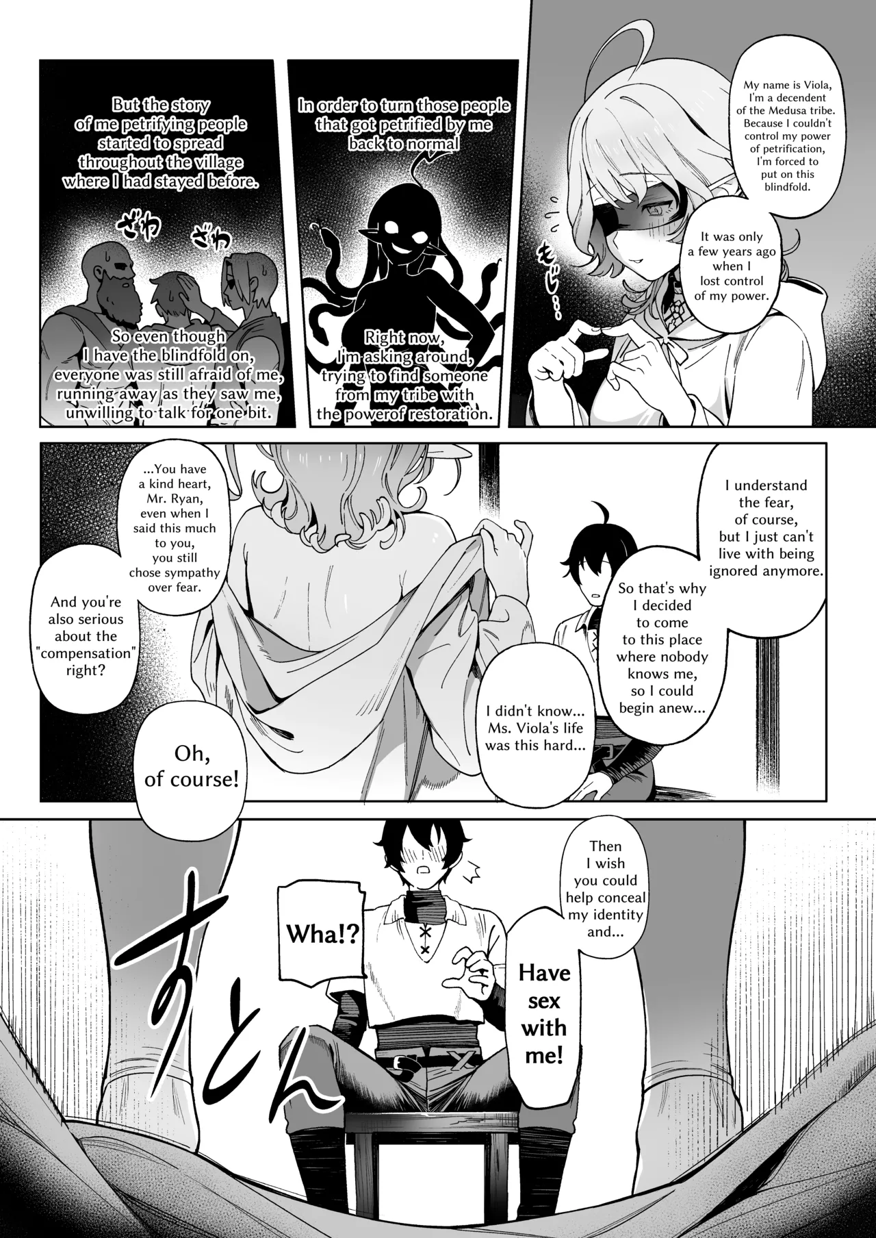 Medusa-san wa Atsuatsu Ochinpo ga Hoshii - Page 7