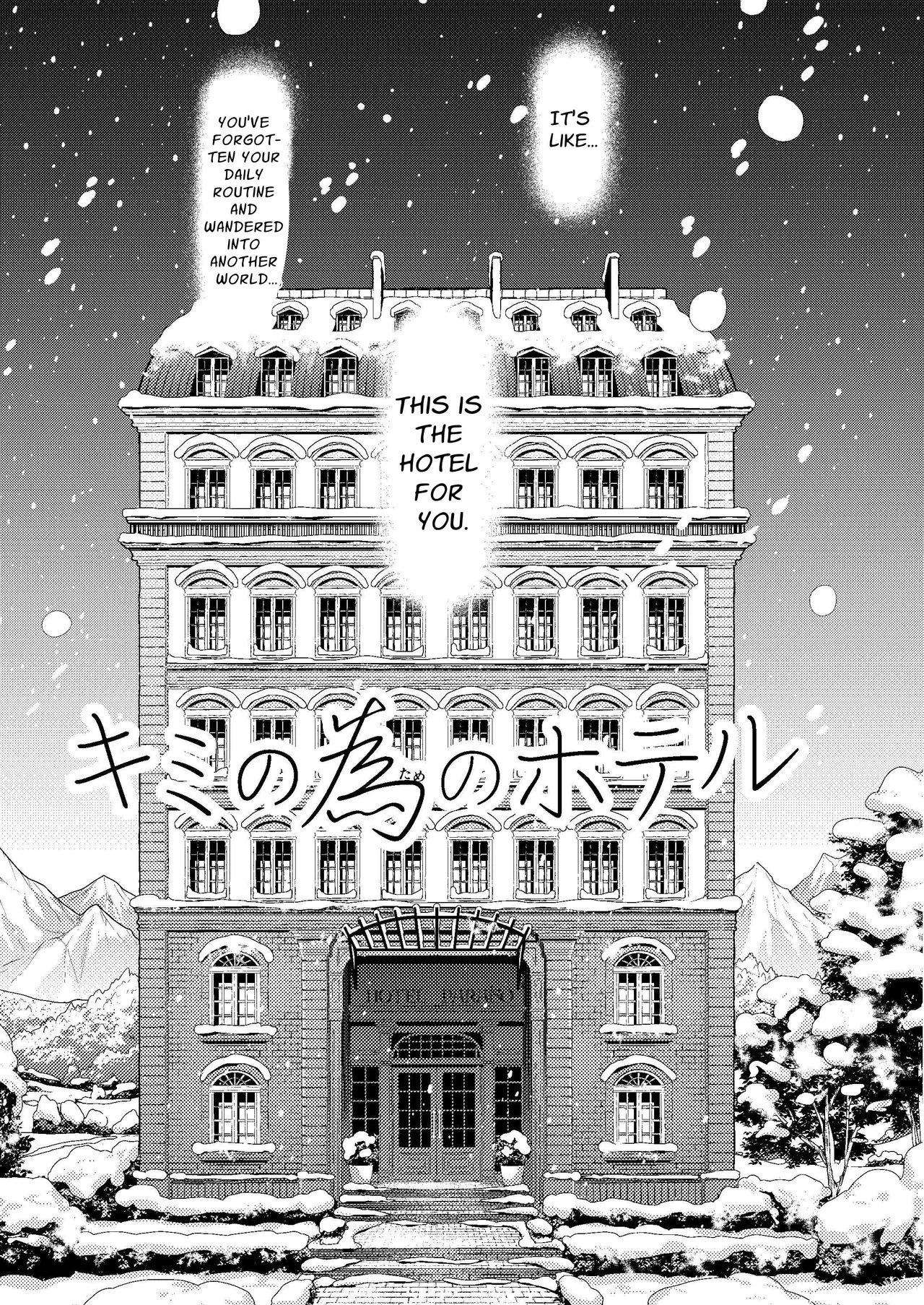 Kimi no Tame no Hotel - Page 6