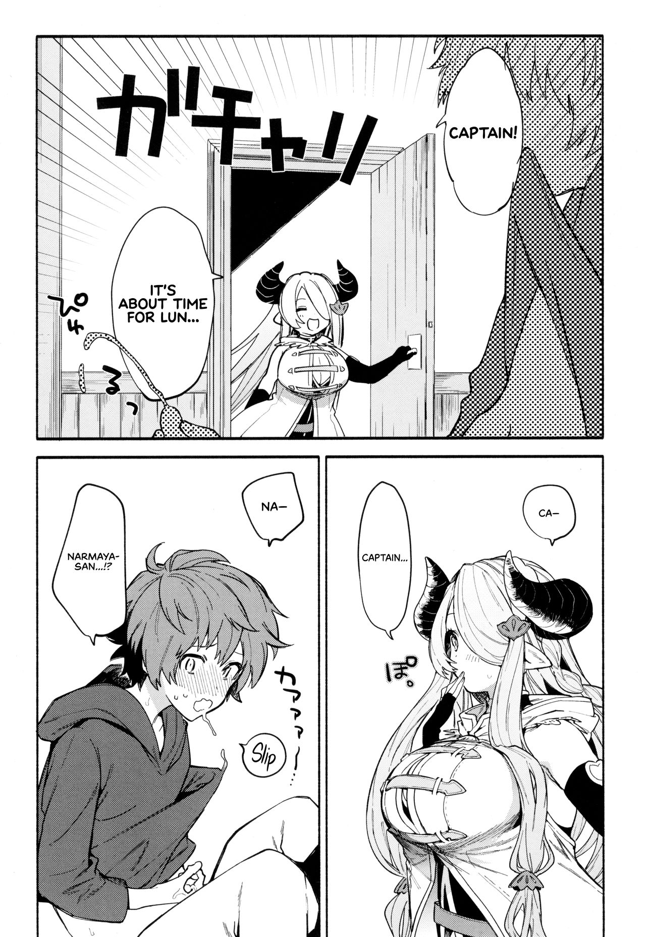 Narmaya Attack!! - Page 7