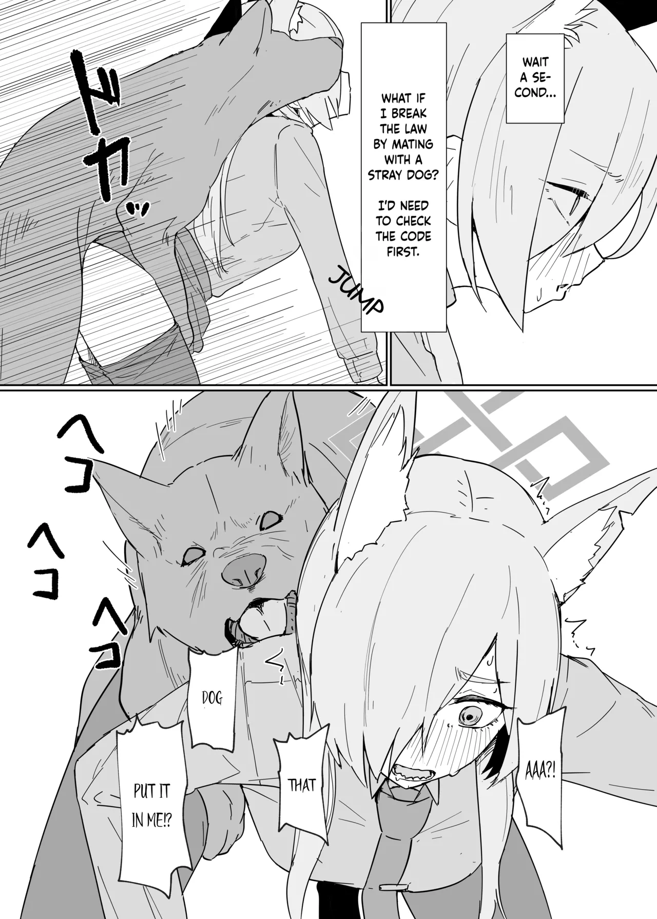 Hatsujouki Kouan Kyokuchou Norainu Yuuwaku Maji Koubi - Page 7