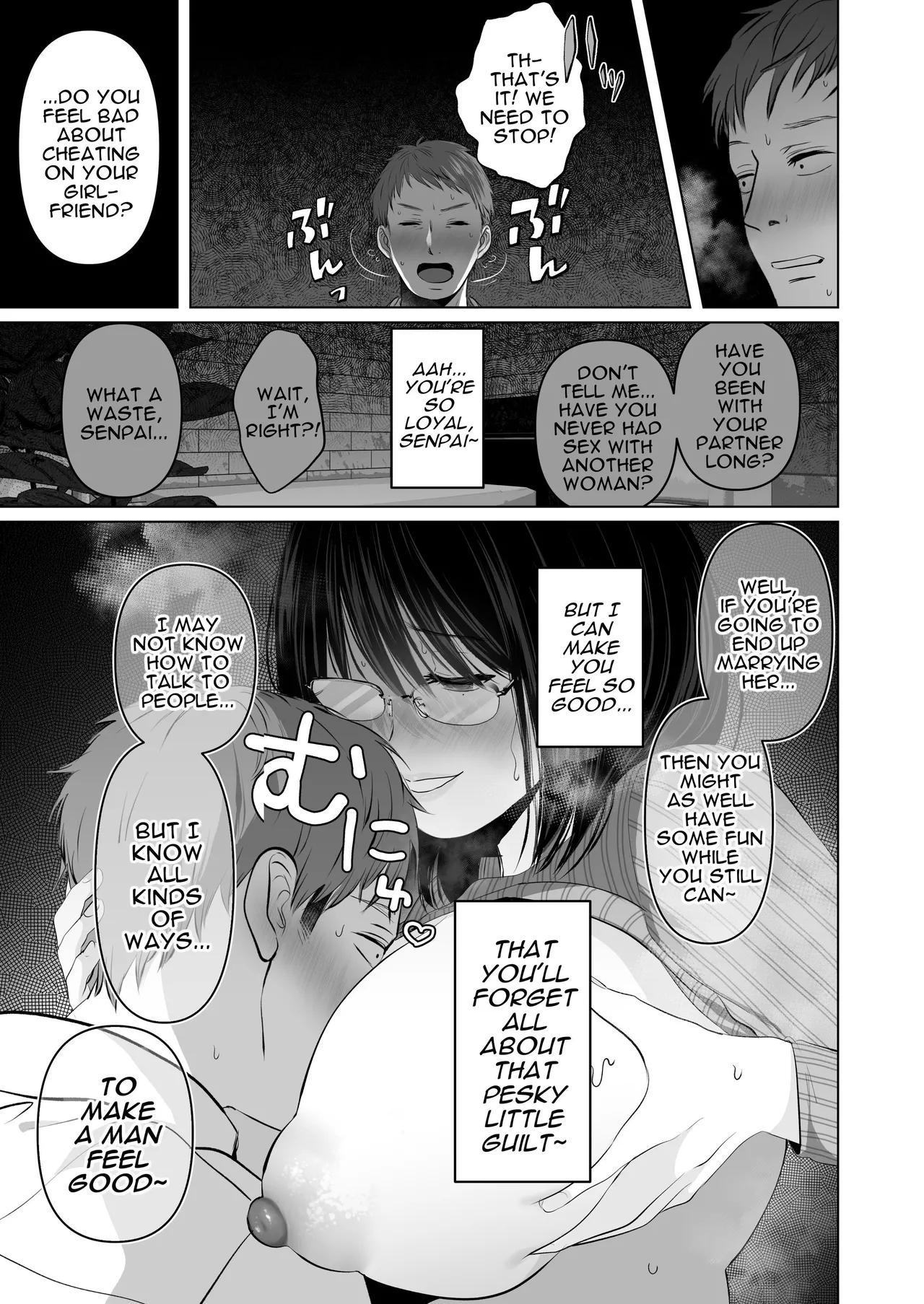 Zettai, Naisho ni Dekimasuyo - Page 71