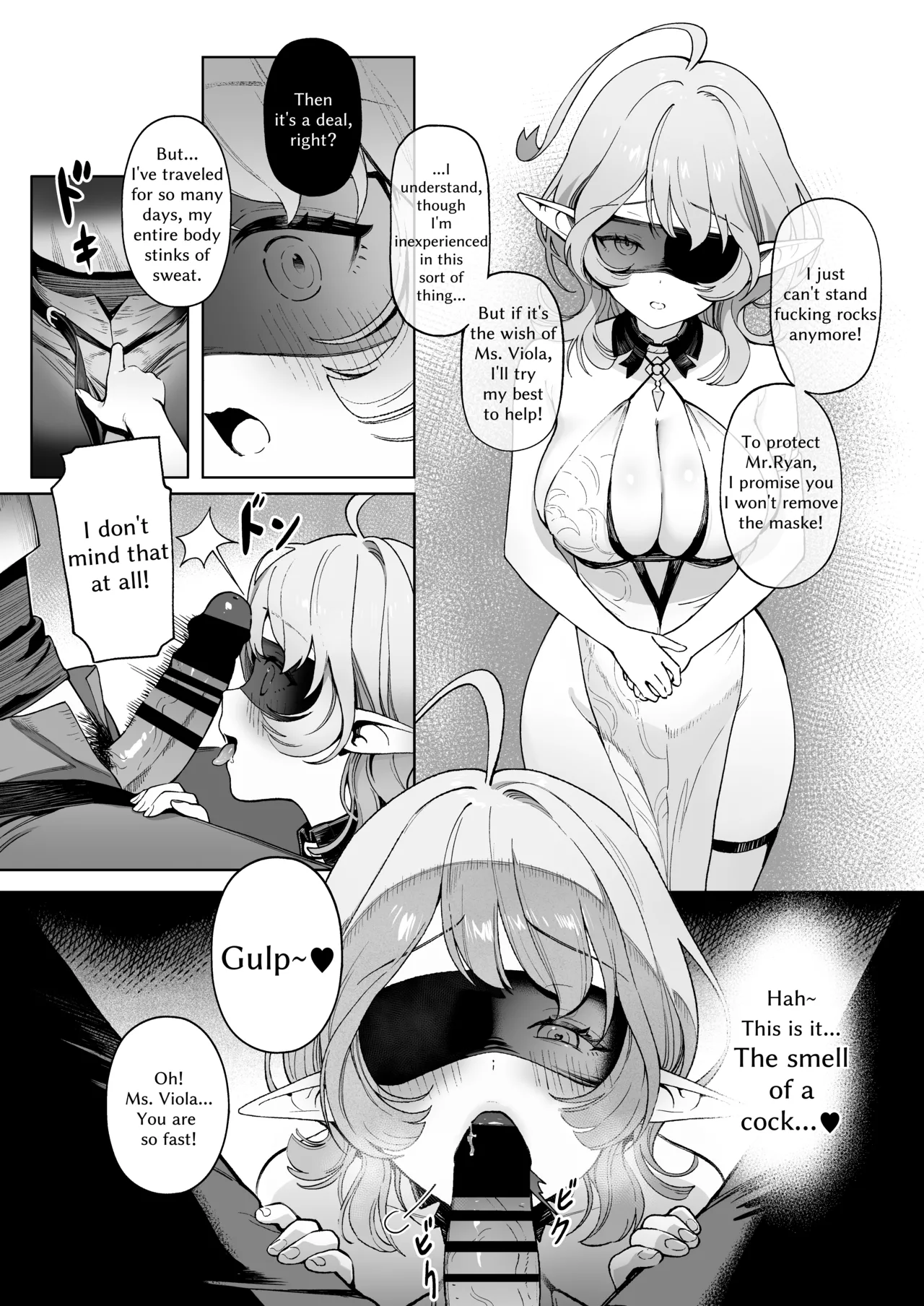 Medusa-san wa Atsuatsu Ochinpo ga Hoshii - Page 8