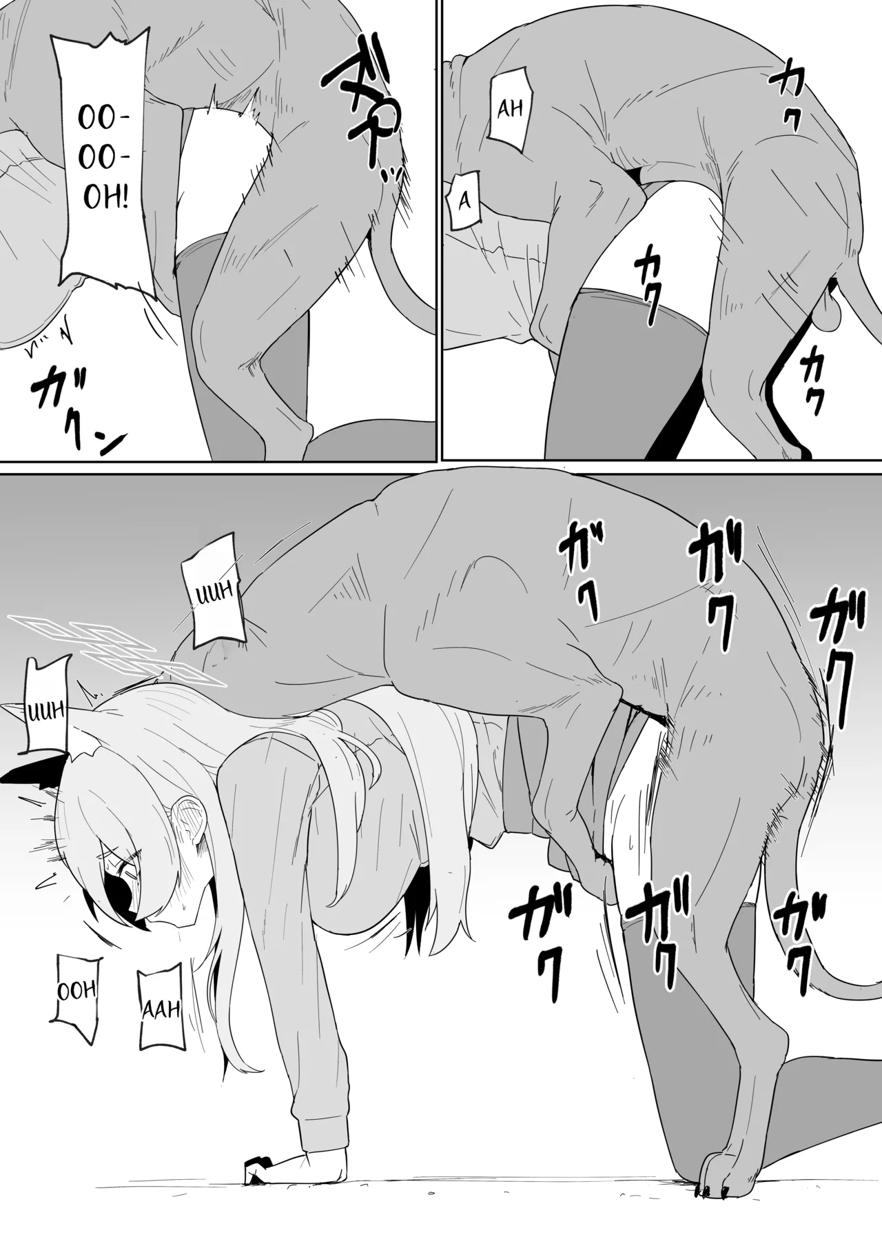 Hatsujouki Kouan Kyokuchou Norainu Yuuwaku Maji Koubi - Page 8