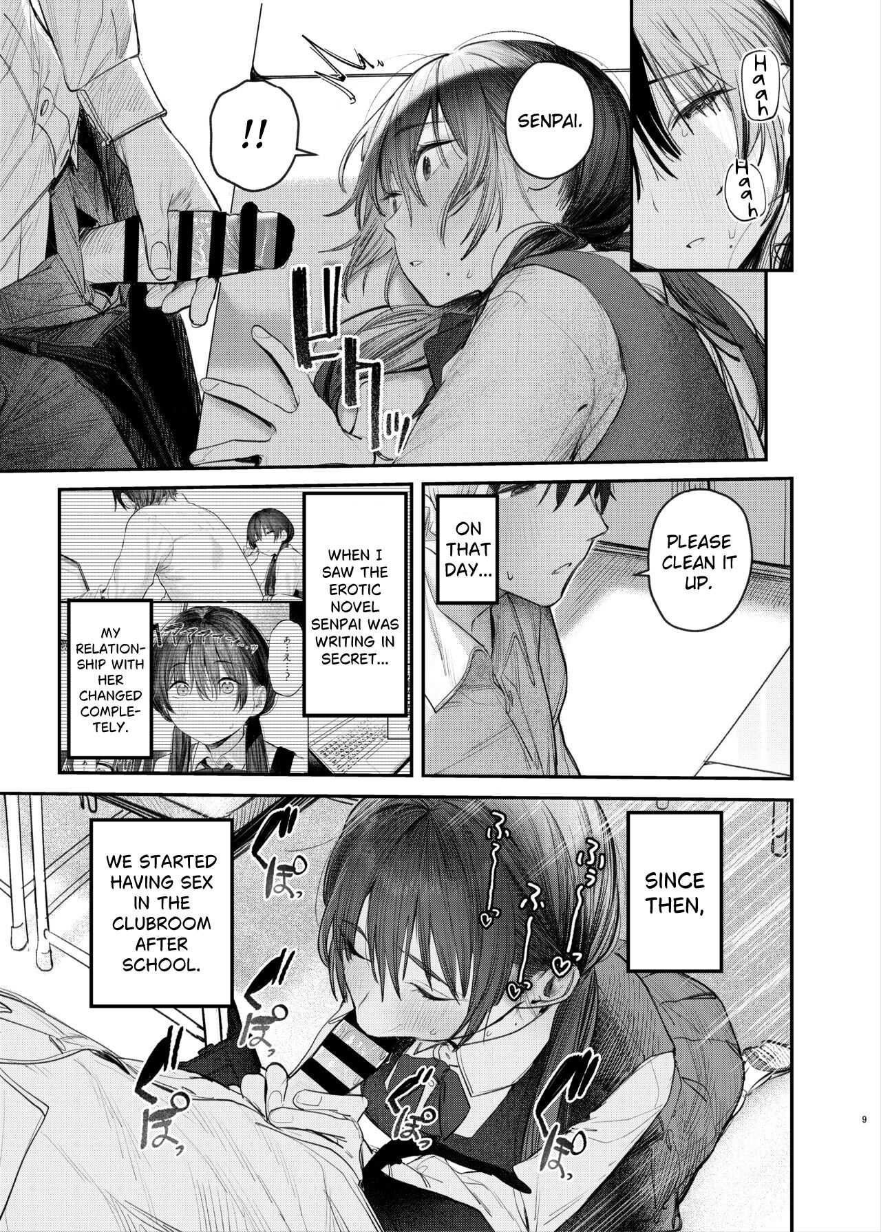 Zoku Kunikida Senpai no Kakushigoto | Kunikida Senpai’s Secret - Page 8