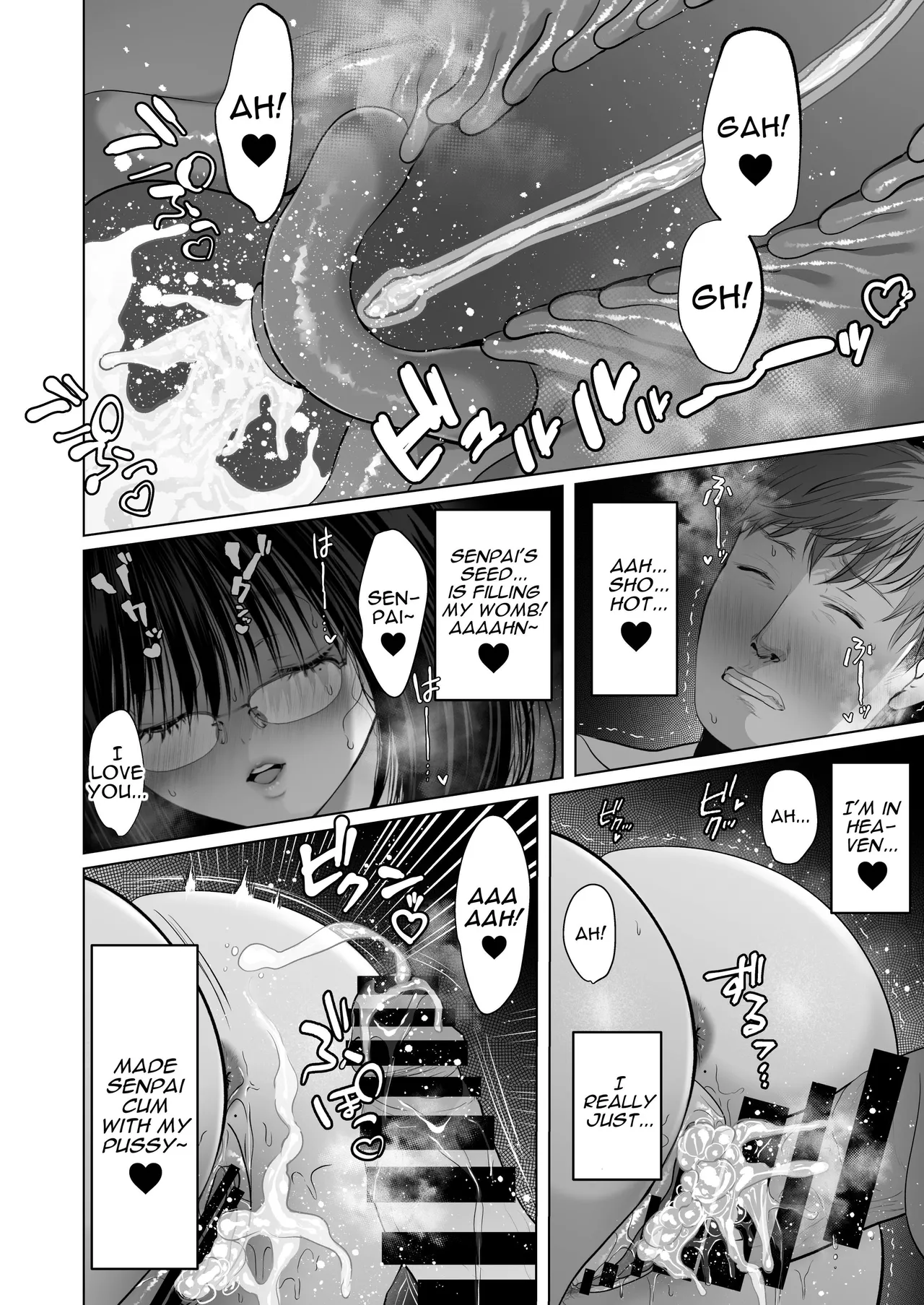 Zettai, Naisho ni Dekimasuyo - Page 84