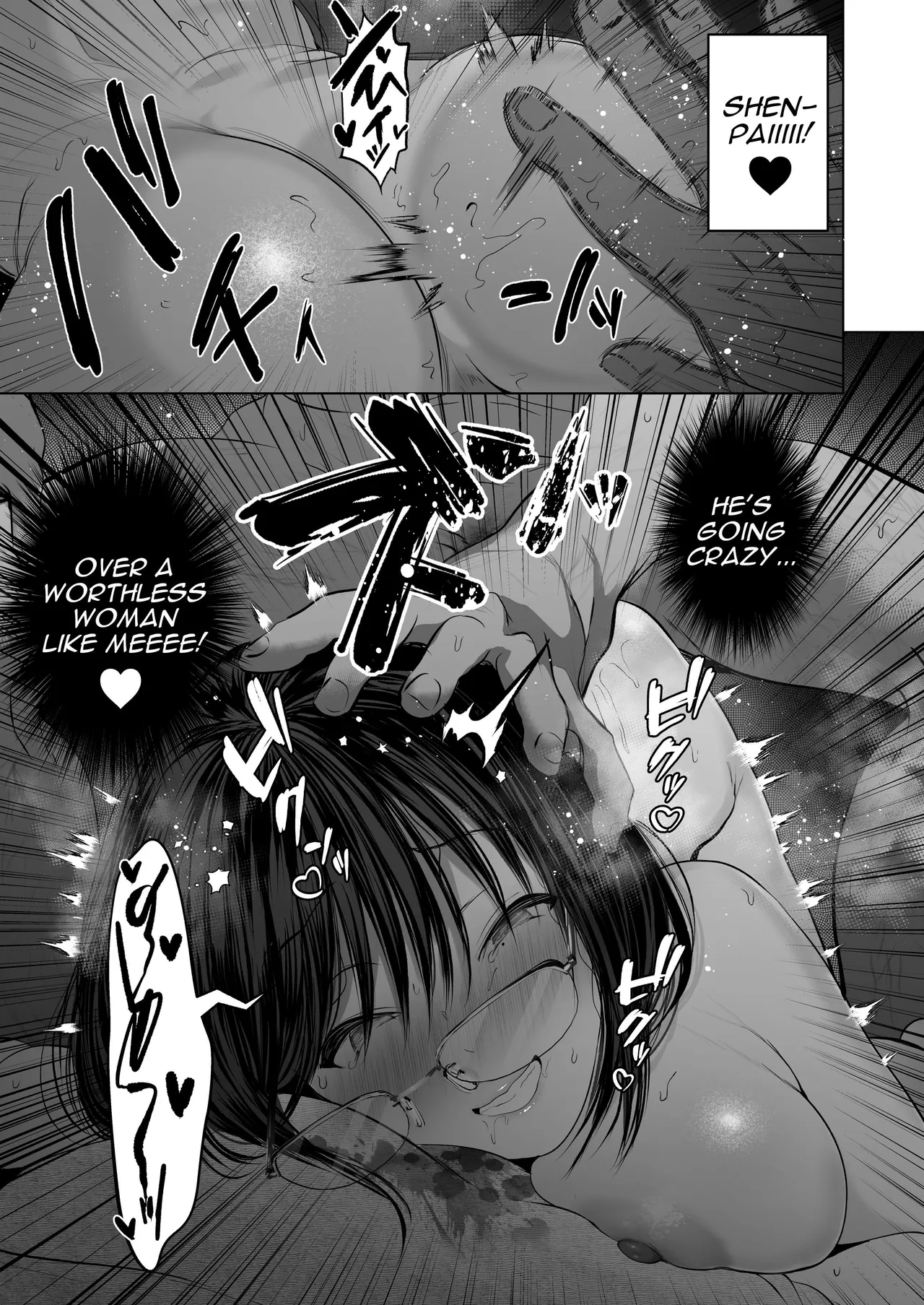 Zettai, Naisho ni Dekimasuyo - Page 87