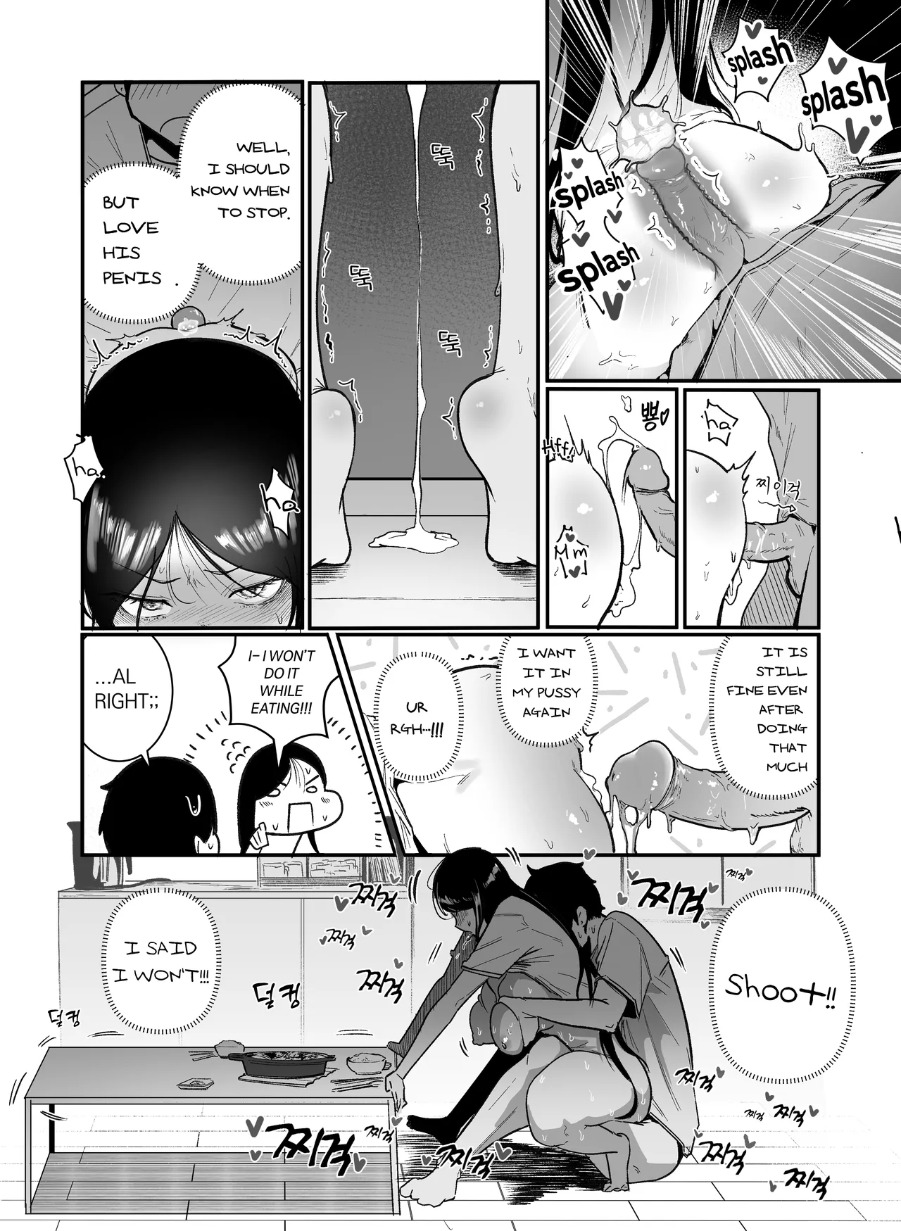 Glamor Furyou Joshi ni Ijimerareta ga Doukyo suru Koto ni Shita 2 - Page 9