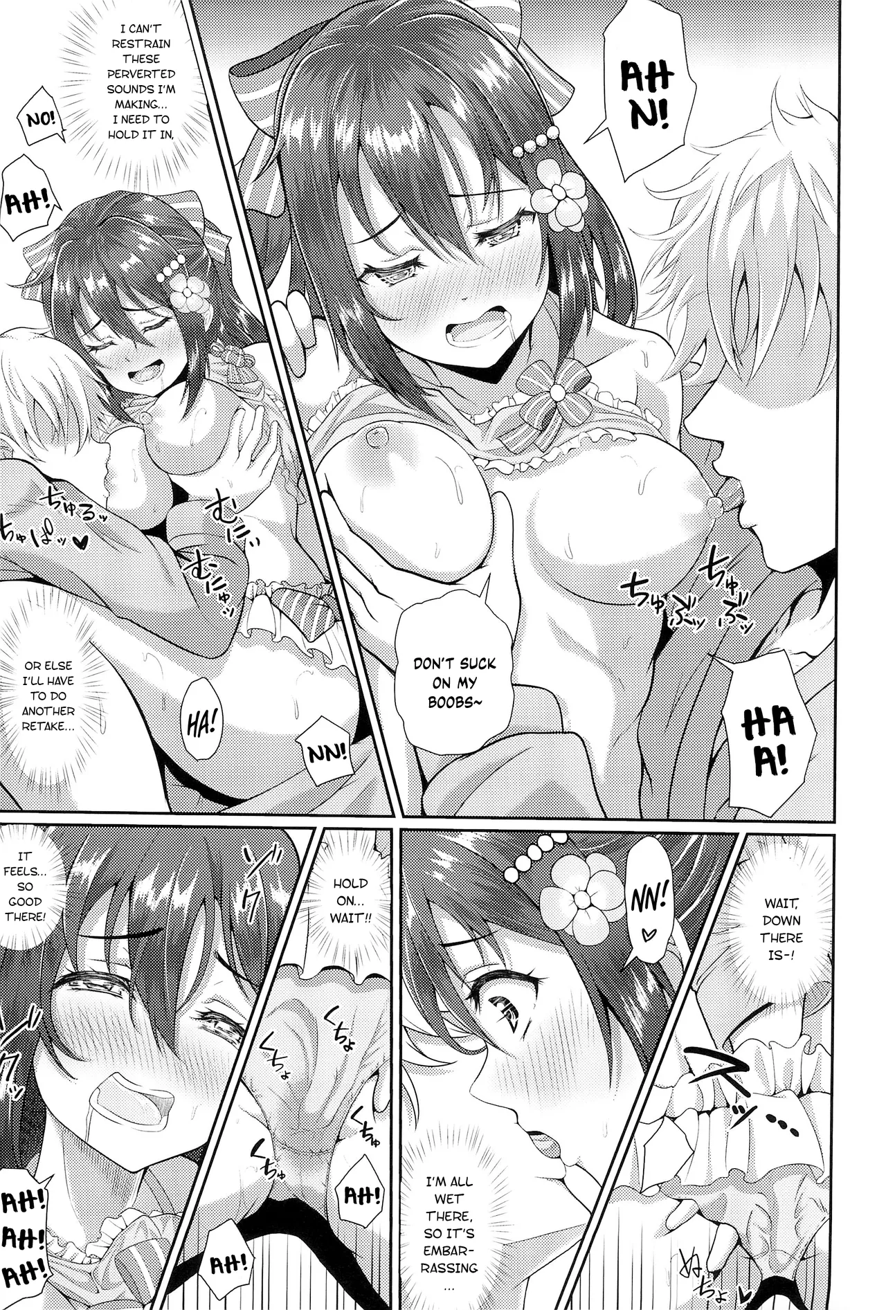 Satsuei Genba Machigaete Daijoyuu AV Debut - Page 12