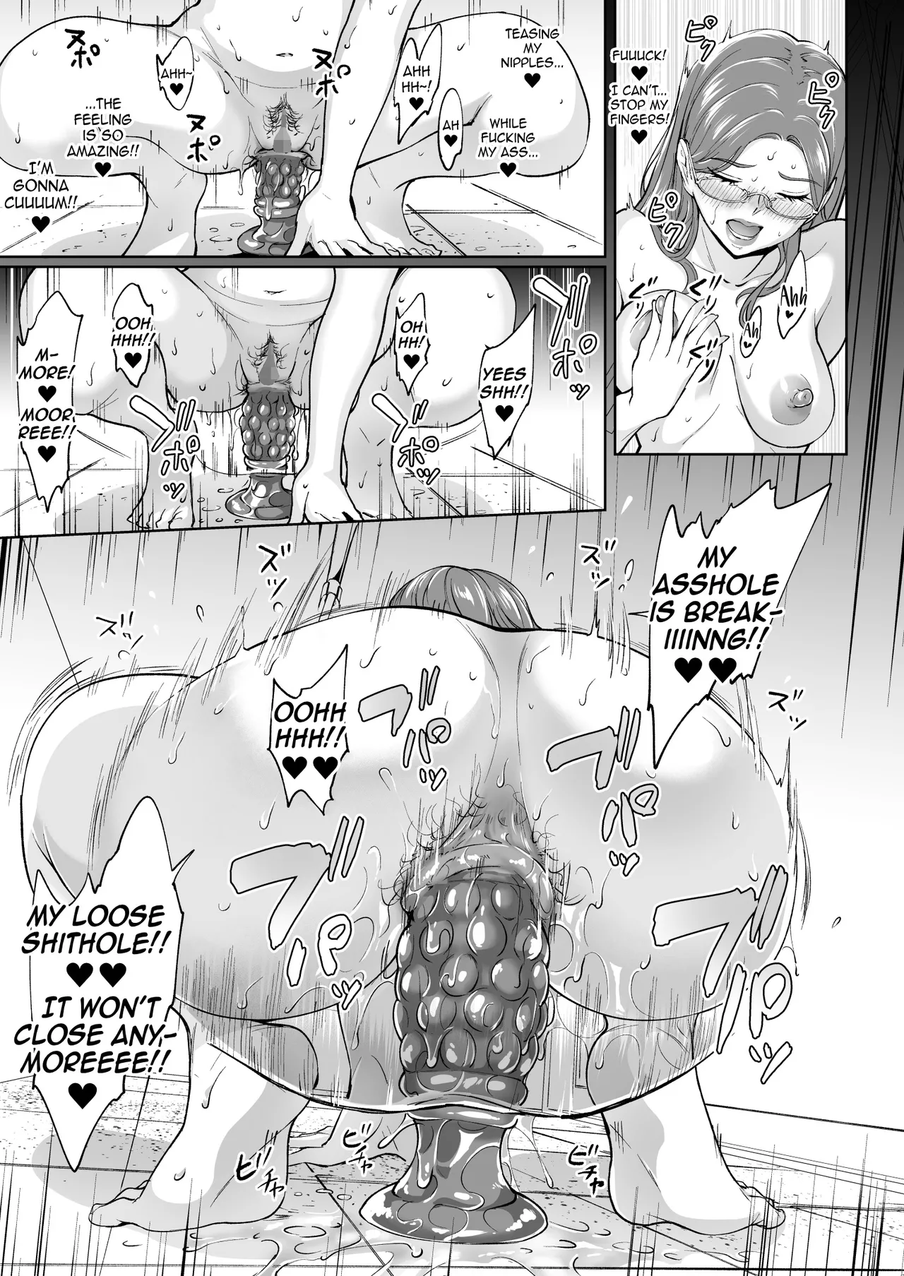 Ketsuananist na Jukujo Shiri - Page 12
