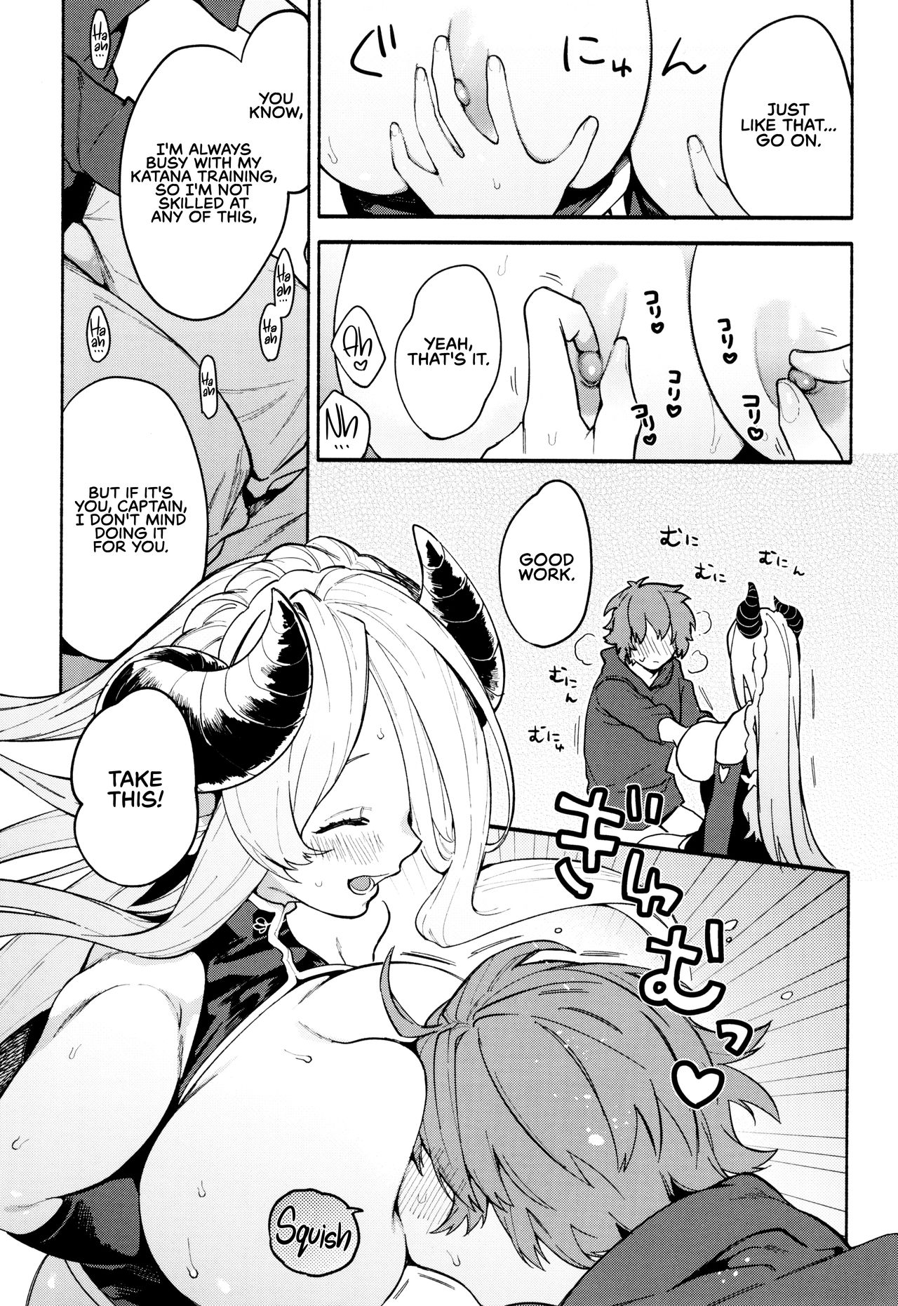 Narmaya Attack!! - Page 12