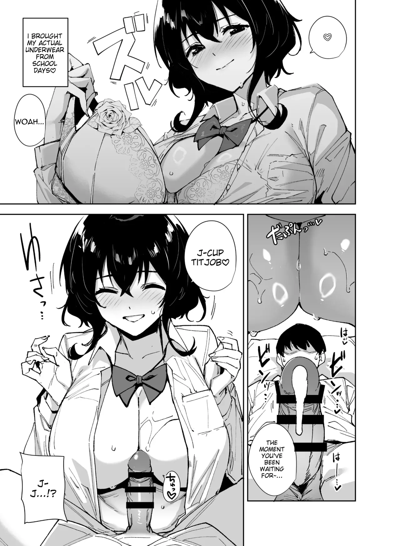 Hikoukai Sub Plan 2 - Page 12