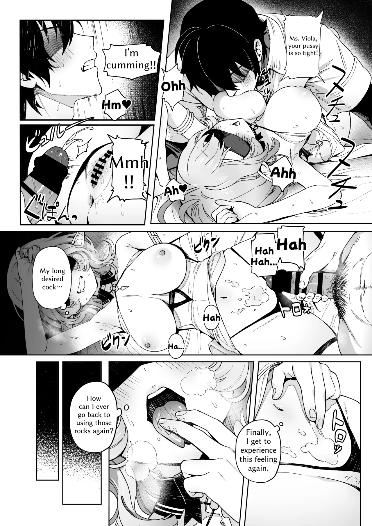 Medusa-san wa Atsuatsu Ochinpo ga Hoshii - Page 13