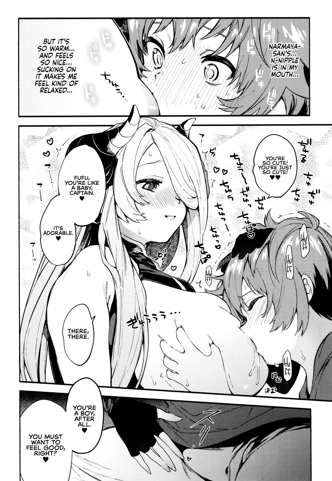 Narmaya Attack!! - Page 13