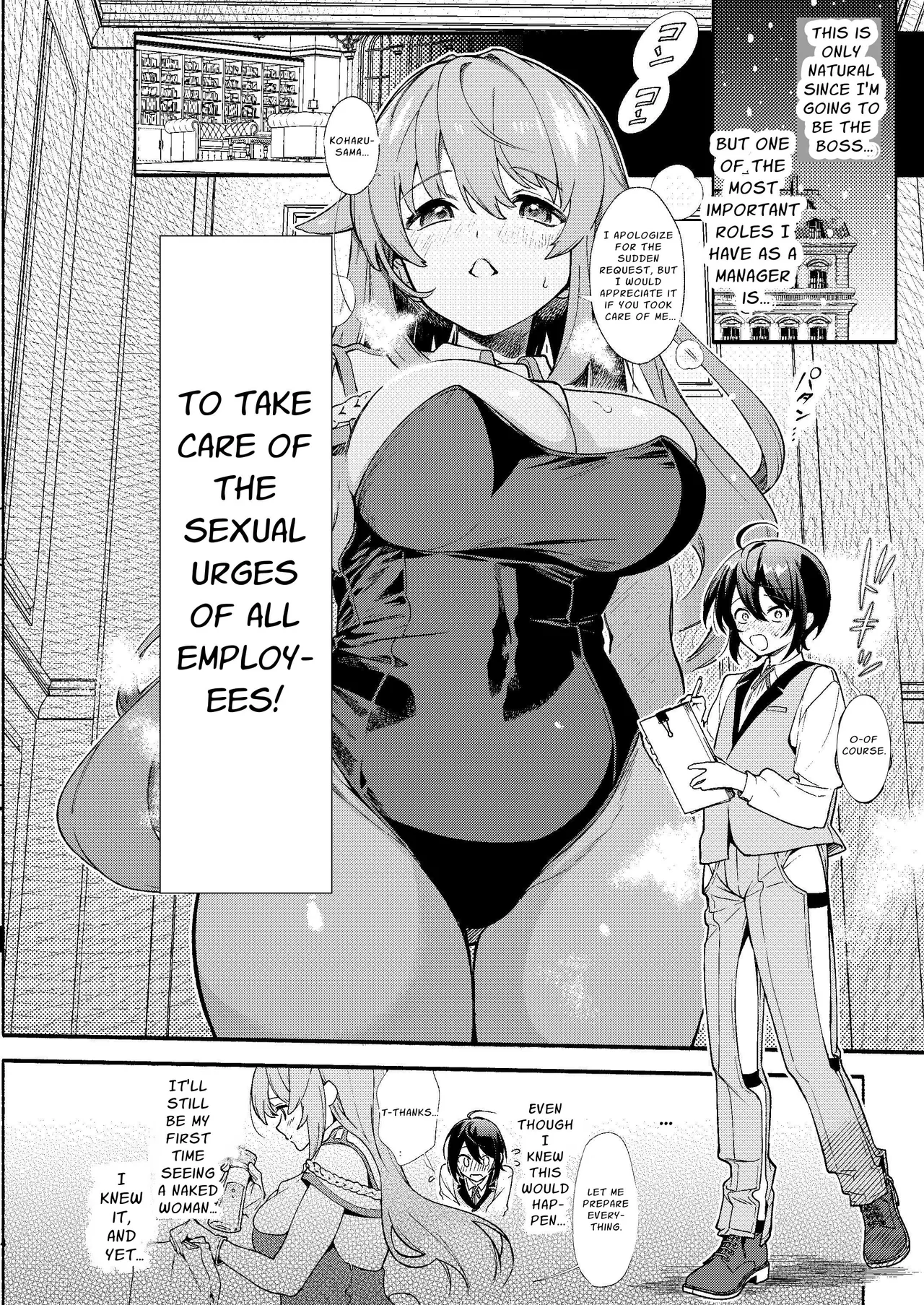 Kimi no Tame no Hotel - Page 13