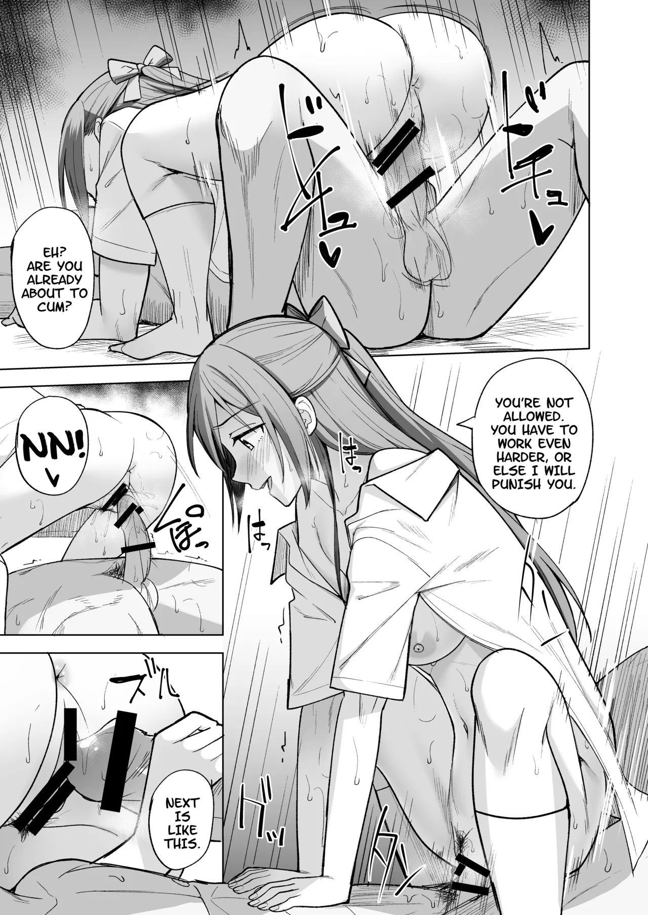 Kuusou Sakuretsu - Page 15