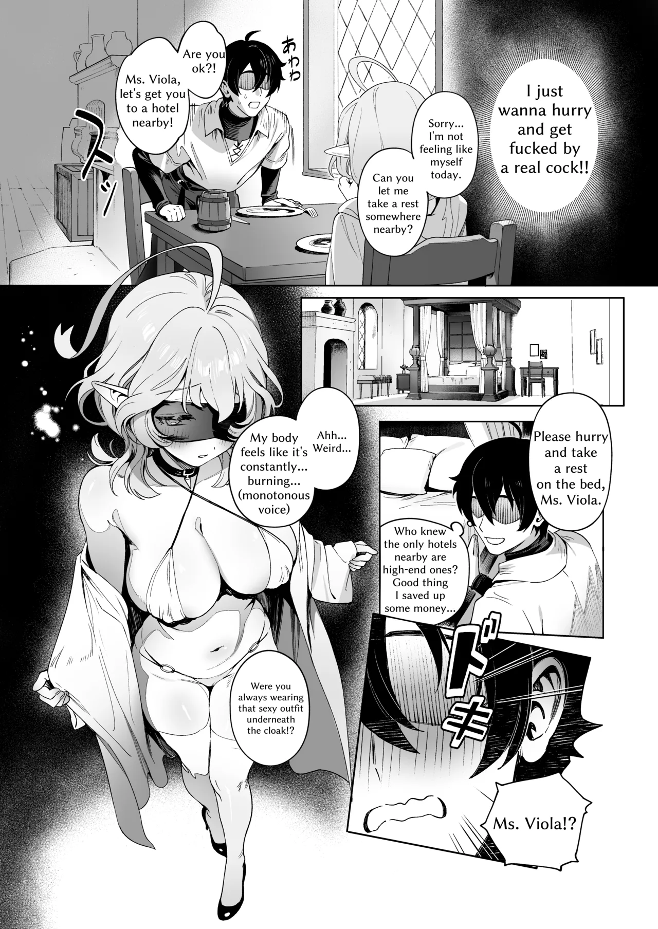 Medusa-san wa Atsuatsu Ochinpo ga Hoshii - Page 15