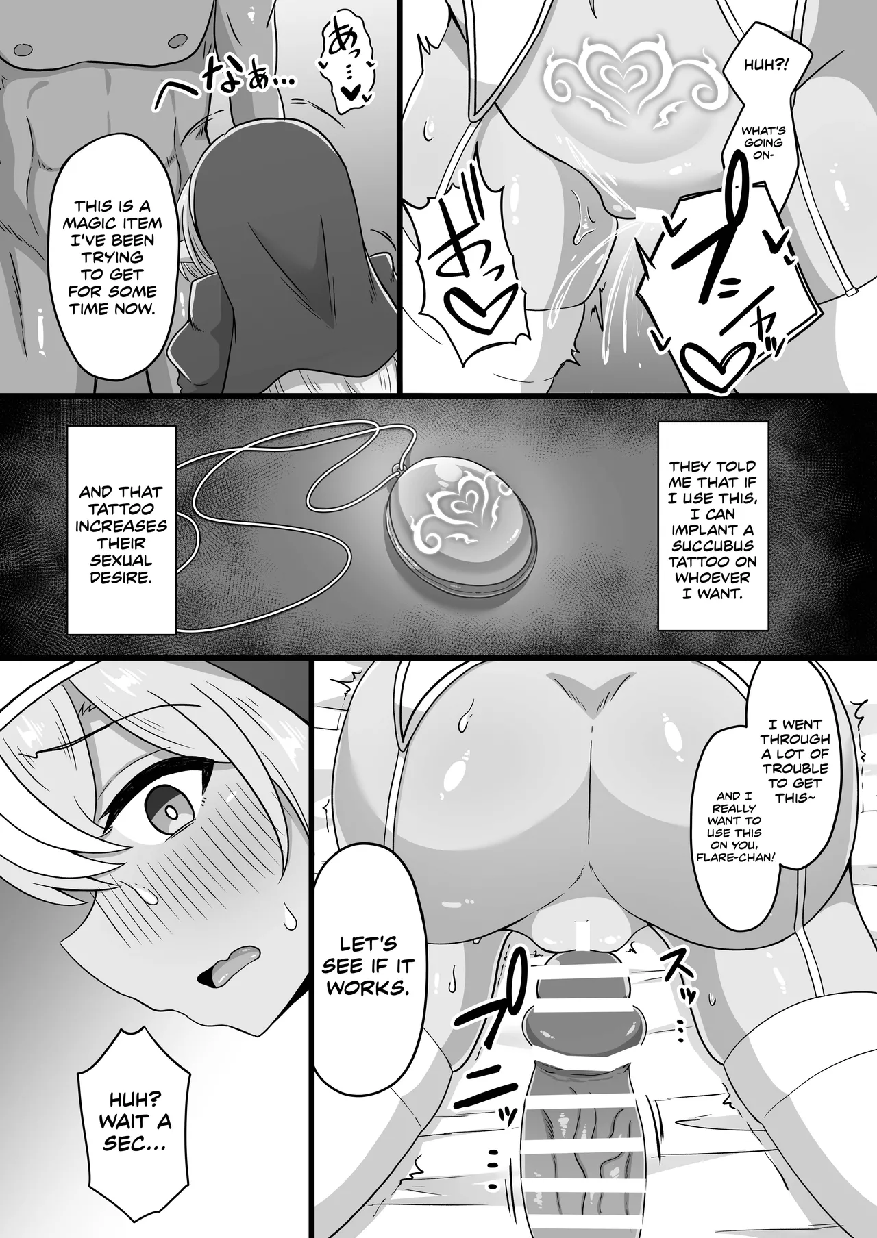 Corrupting The Half-Elf Sister - Page 15