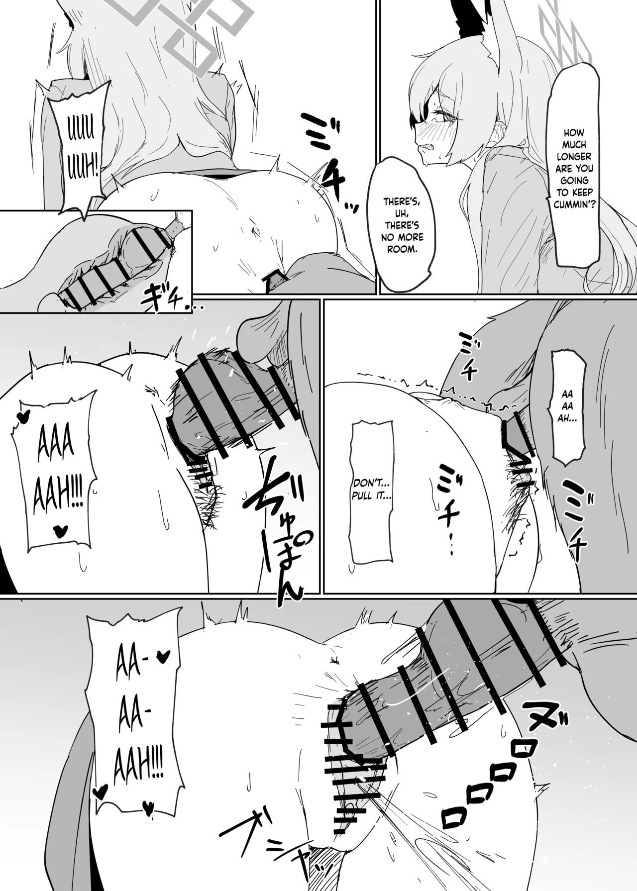 Hatsujouki Kouan Kyokuchou Norainu Yuuwaku Maji Koubi - Page 15