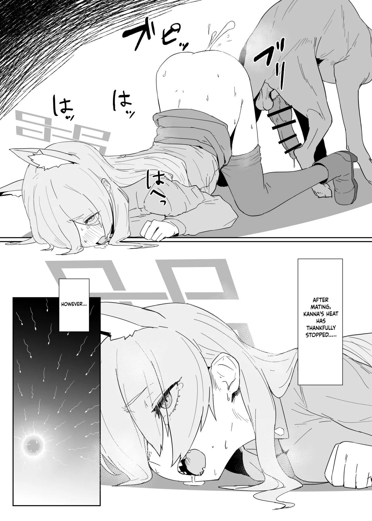 Hatsujouki Kouan Kyokuchou Norainu Yuuwaku Maji Koubi - Page 16