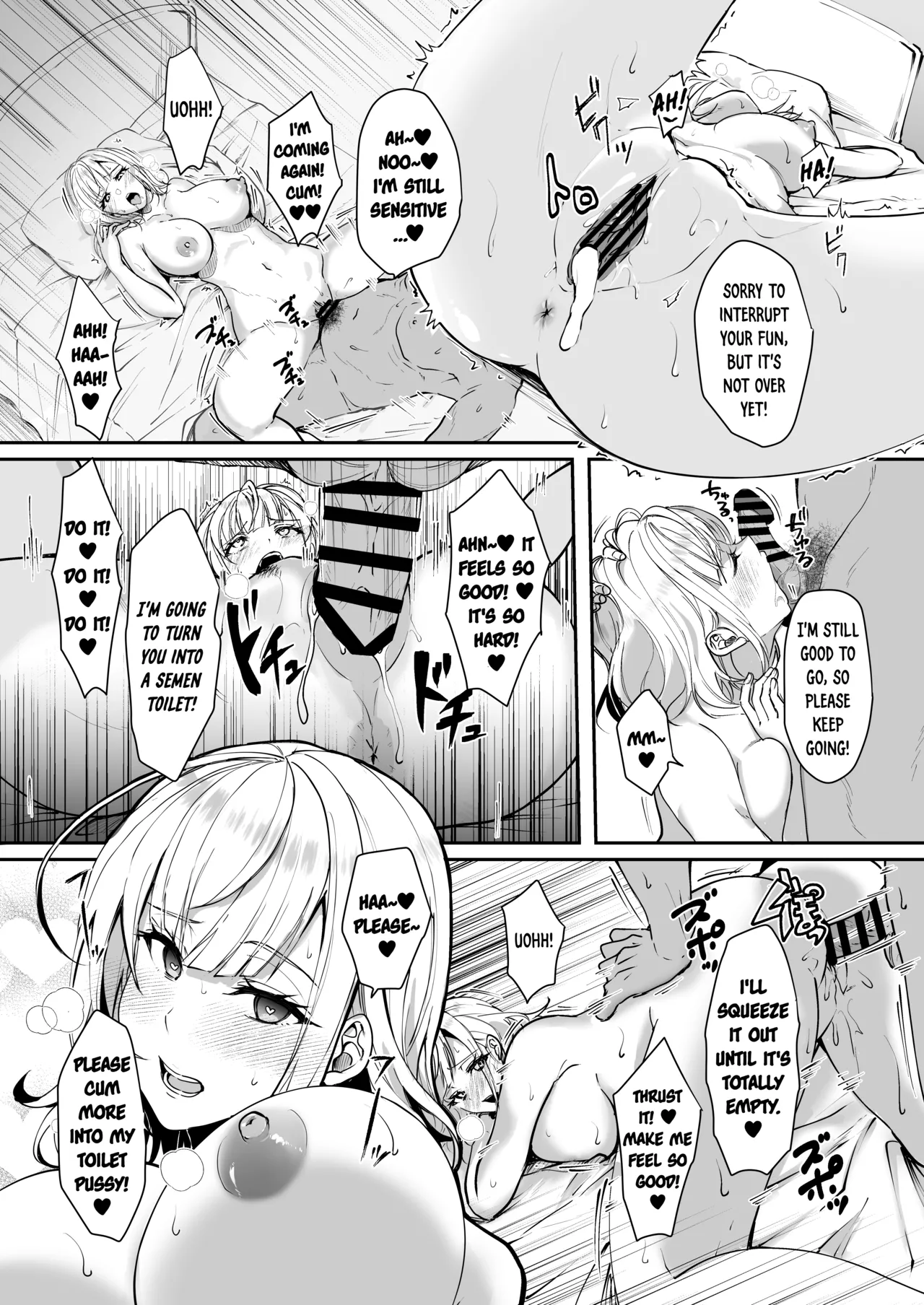 Danchou wa Zettai ni Barenai. - Page 17