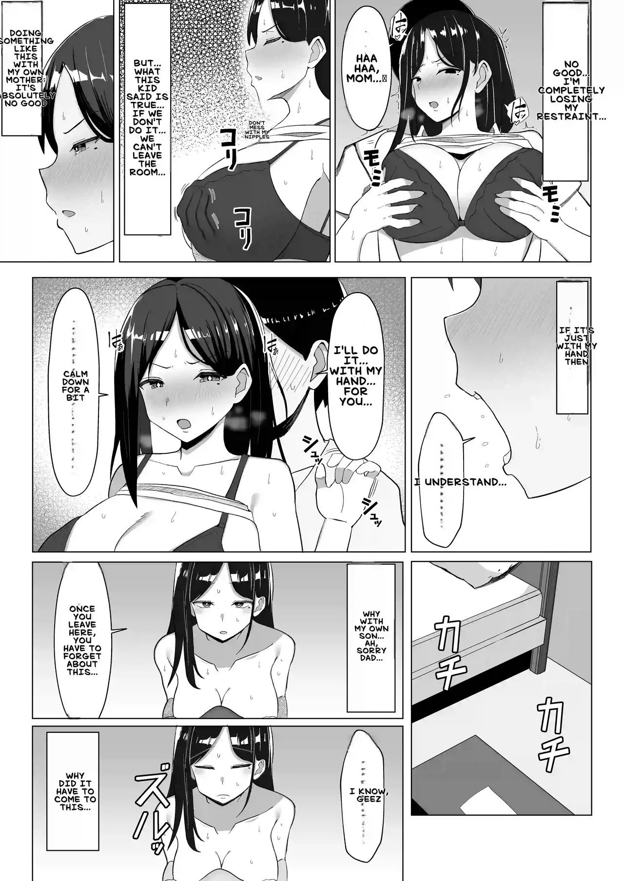 Kaa-chan to Sex Shinai to Derarenai Heya - Page 18