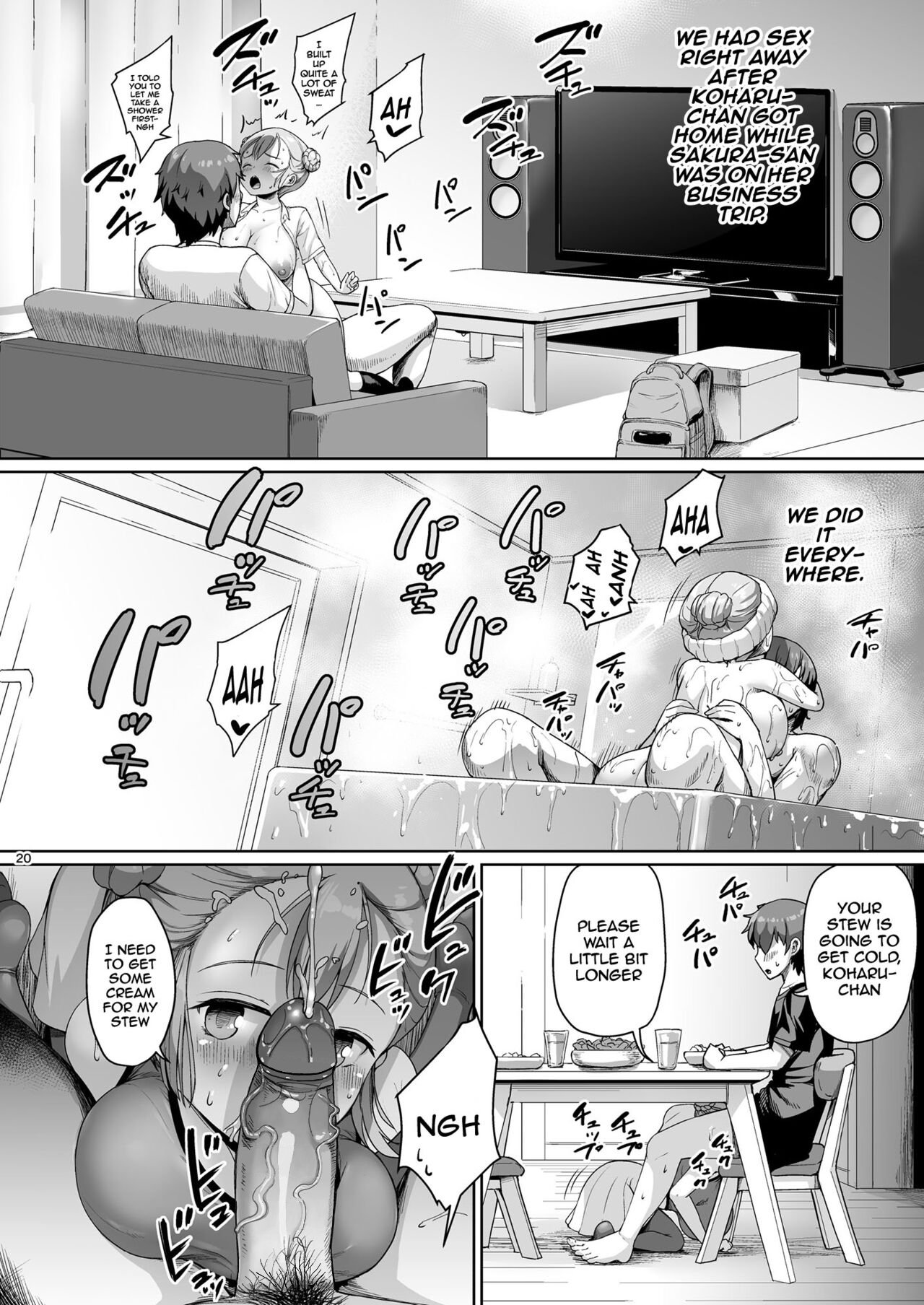 Kyonyuu no Oyako ni Osewa ni Nattemasu. Musume Hen - Page 19