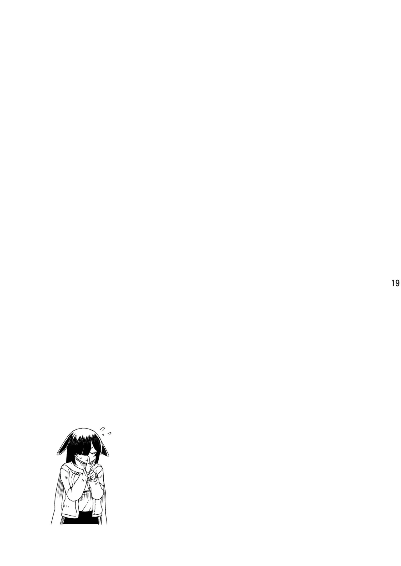 NINJUTSU - Page 20