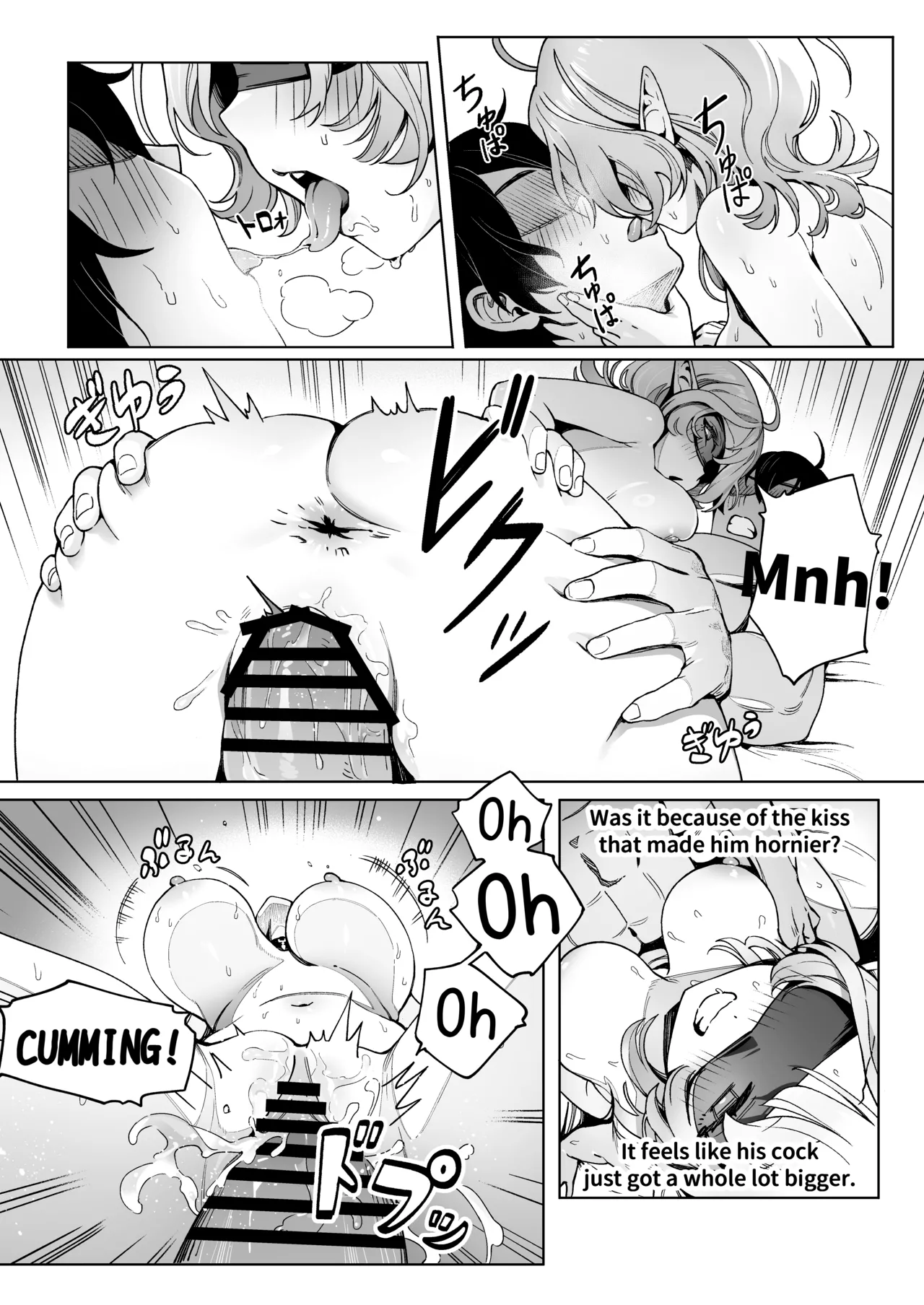Medusa-san wa Atsuatsu Ochinpo ga Hoshii - Page 21