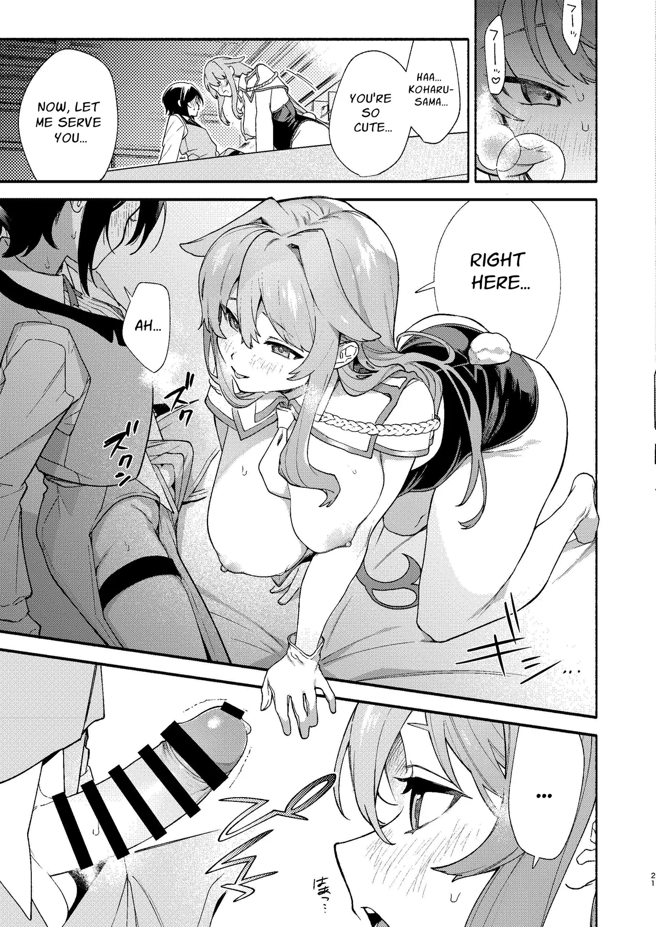 Kimi no Tame no Hotel - Page 20