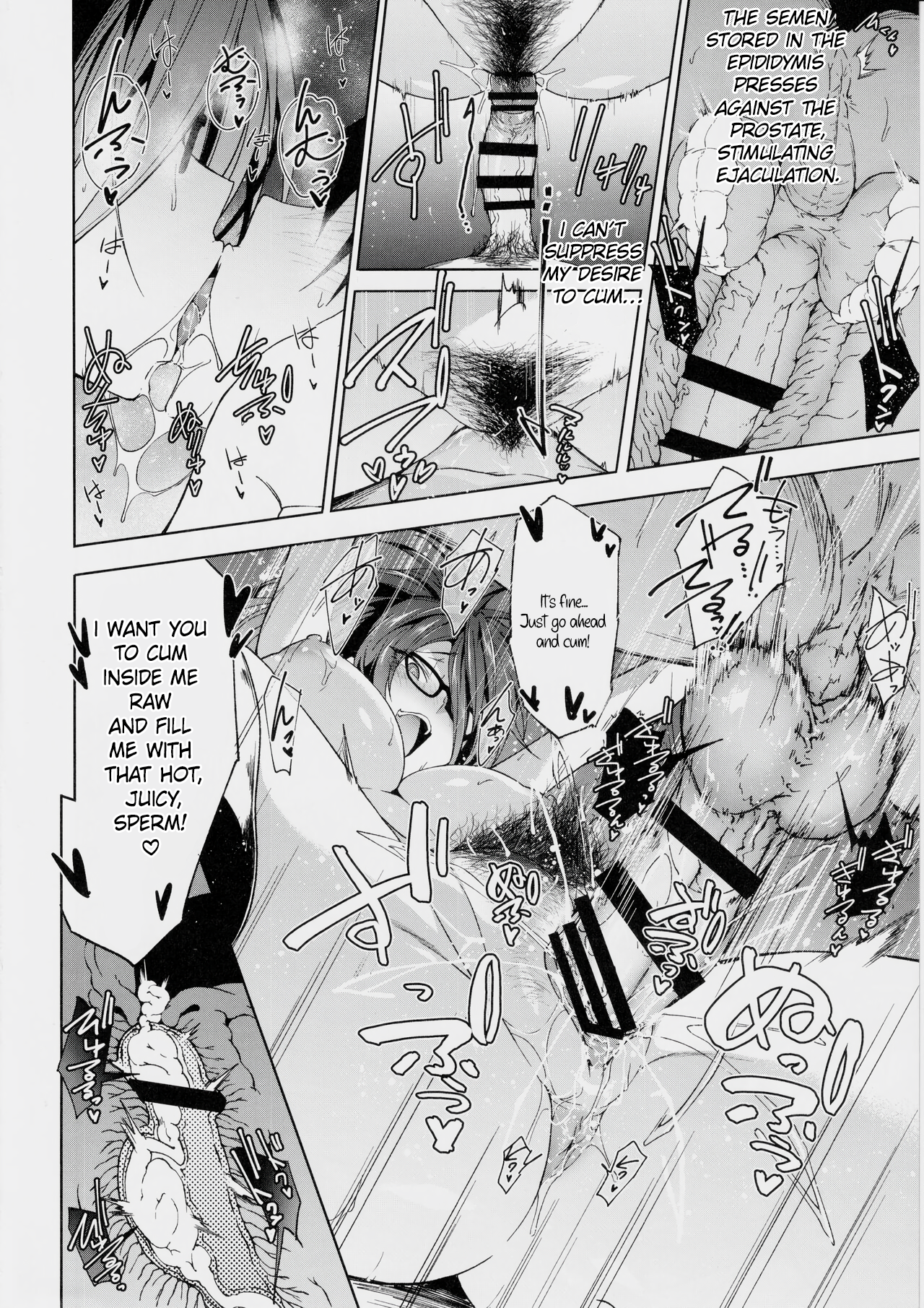 Kyonyuu Megane Dosukebe Oneee-san ni Fudeoroshi Gyaku Ra Sex de Moteasobareru. | Teased and Toyed with by a Busty, Glasses-wearing, Lewd Older Sister in Reverse Virginity-Loss Sex. - Page 21
