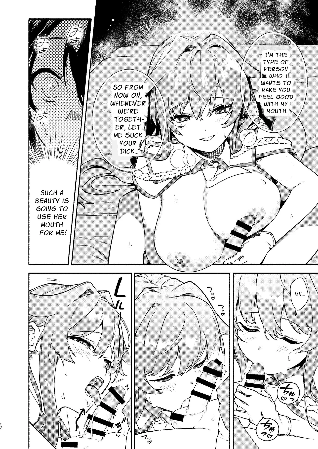 Kimi no Tame no Hotel - Page 21