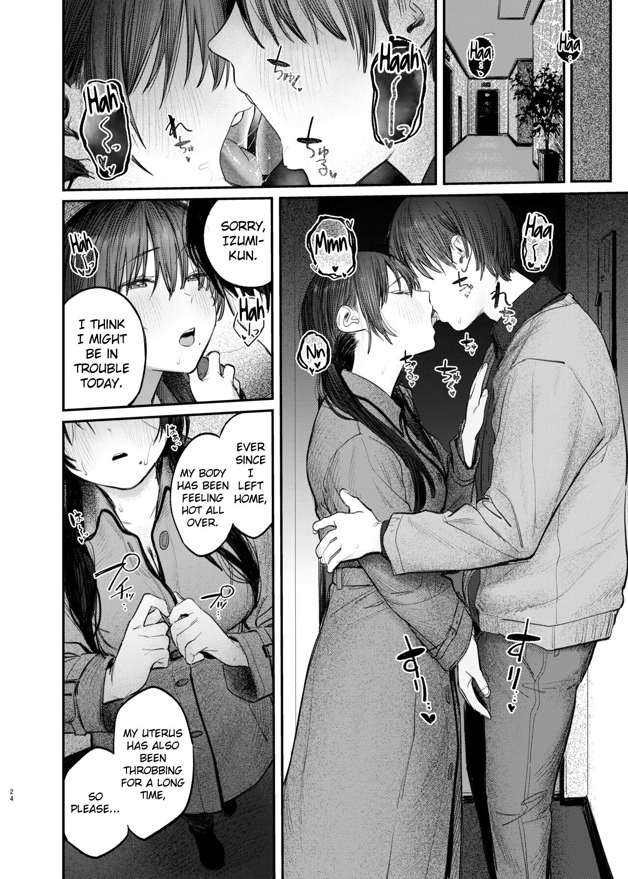 Zoku Kunikida Senpai no Kakushigoto | Kunikida Senpai’s Secret - Page 23