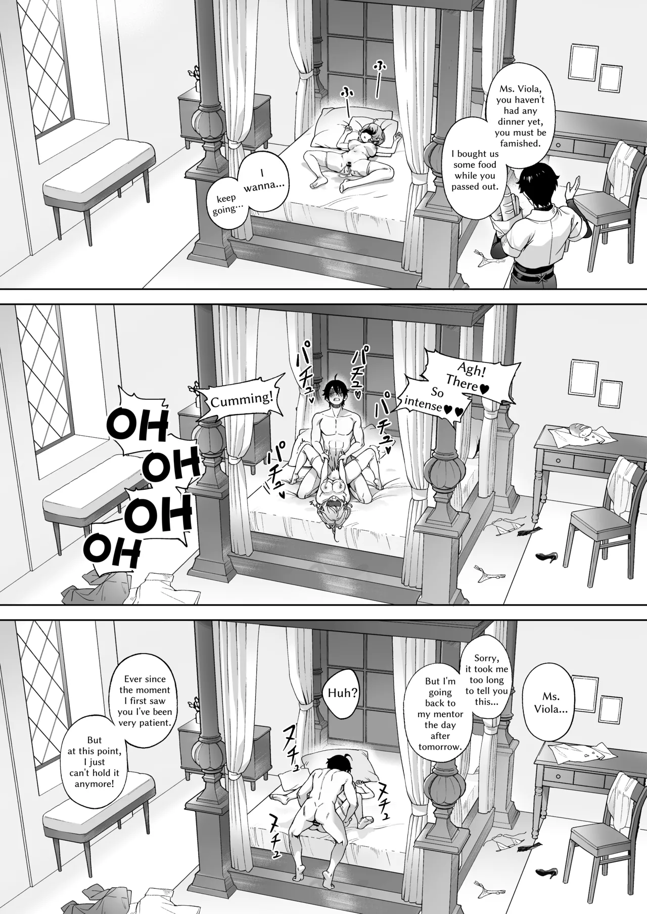 Medusa-san wa Atsuatsu Ochinpo ga Hoshii - Page 24