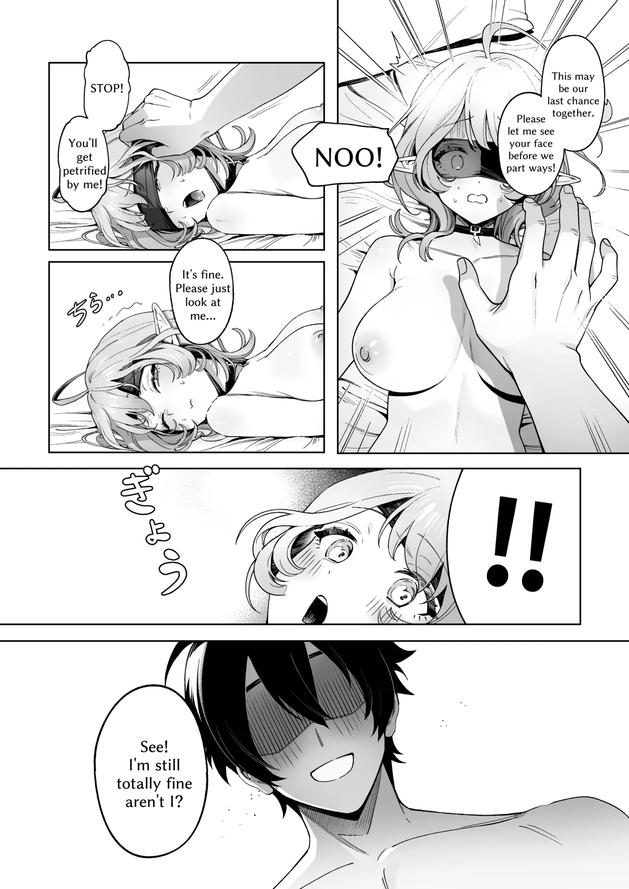 Medusa-san wa Atsuatsu Ochinpo ga Hoshii - Page 25