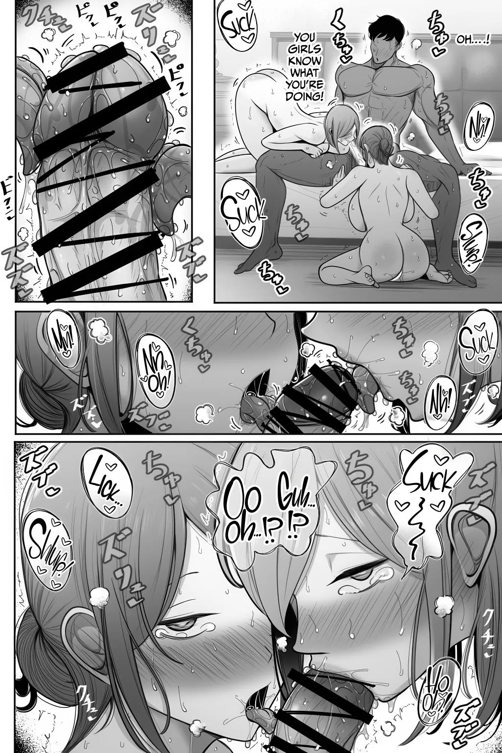Oyako Netorase Oba to Kanojo o Daite Kudasai - Page 26