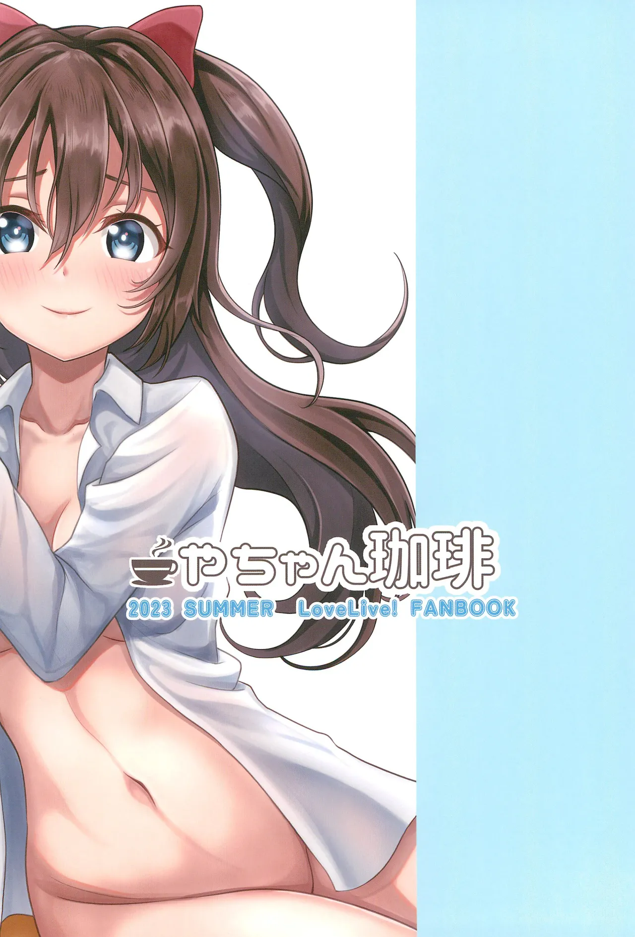 Satsuei Genba Machigaete Daijoyuu AV Debut - Page 26