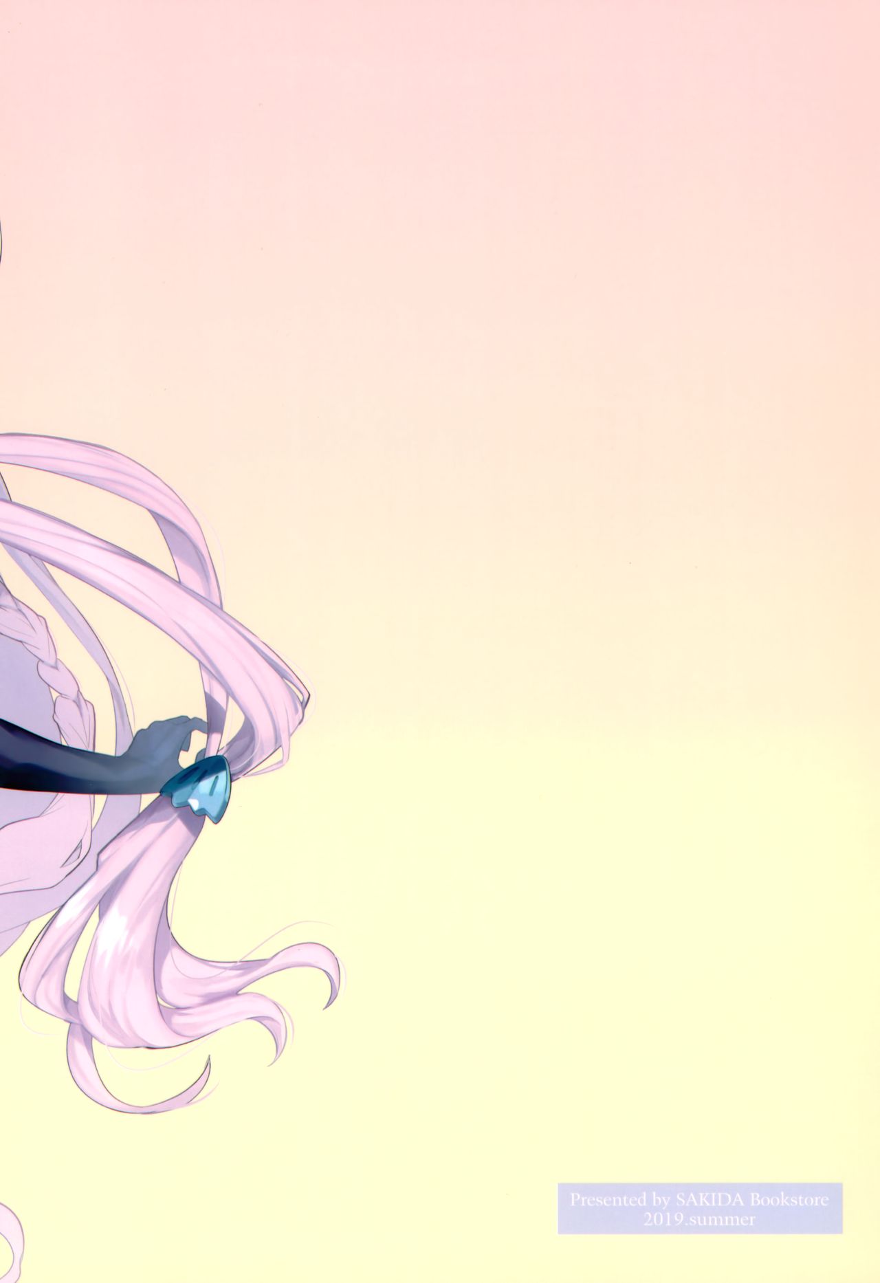 Narmaya Attack!! - Page 27