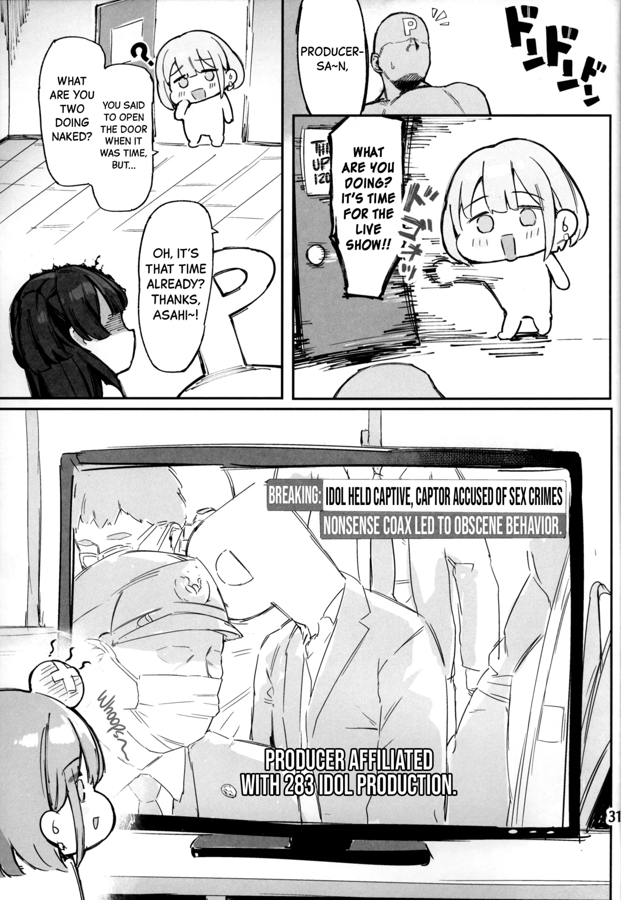 Fuyuko-chan to 120% Icha Love Sex Shinai to Derarenai Heya – A room you can’t leave without having 120% lovey-dovey sex wiith Fuyuko chan. - Page 32